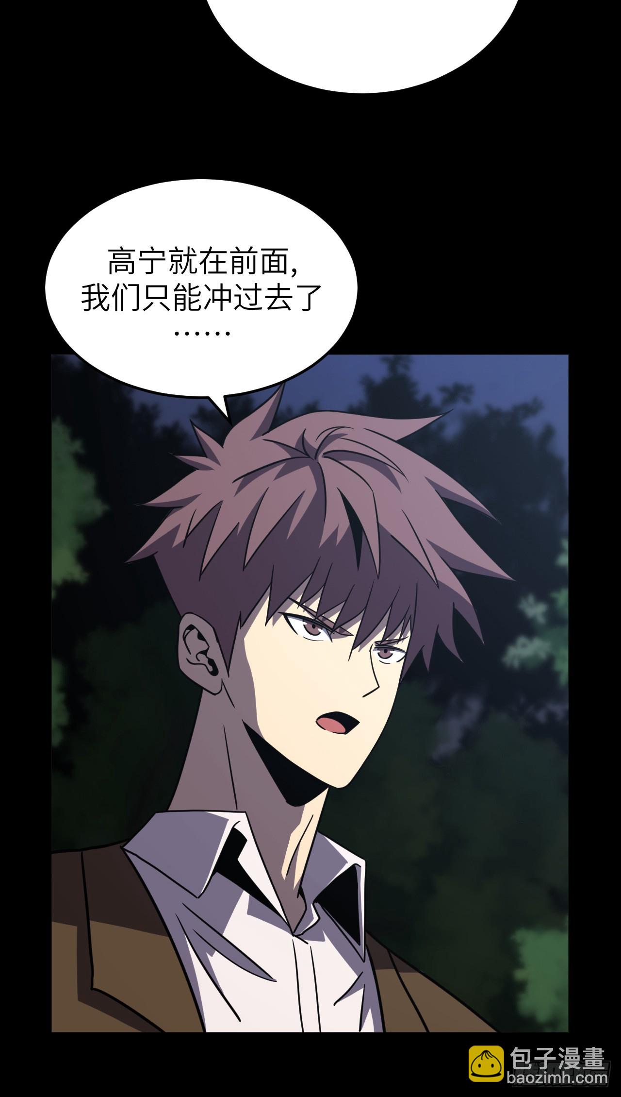 173话 苗疆篇40-第173话