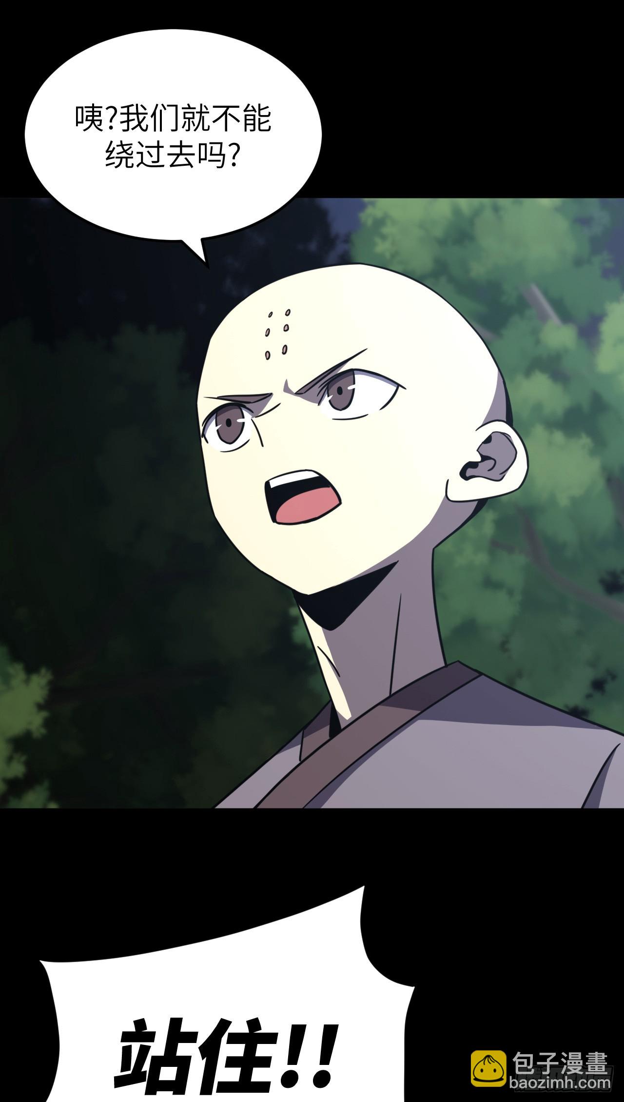 173话 苗疆篇40-第173话