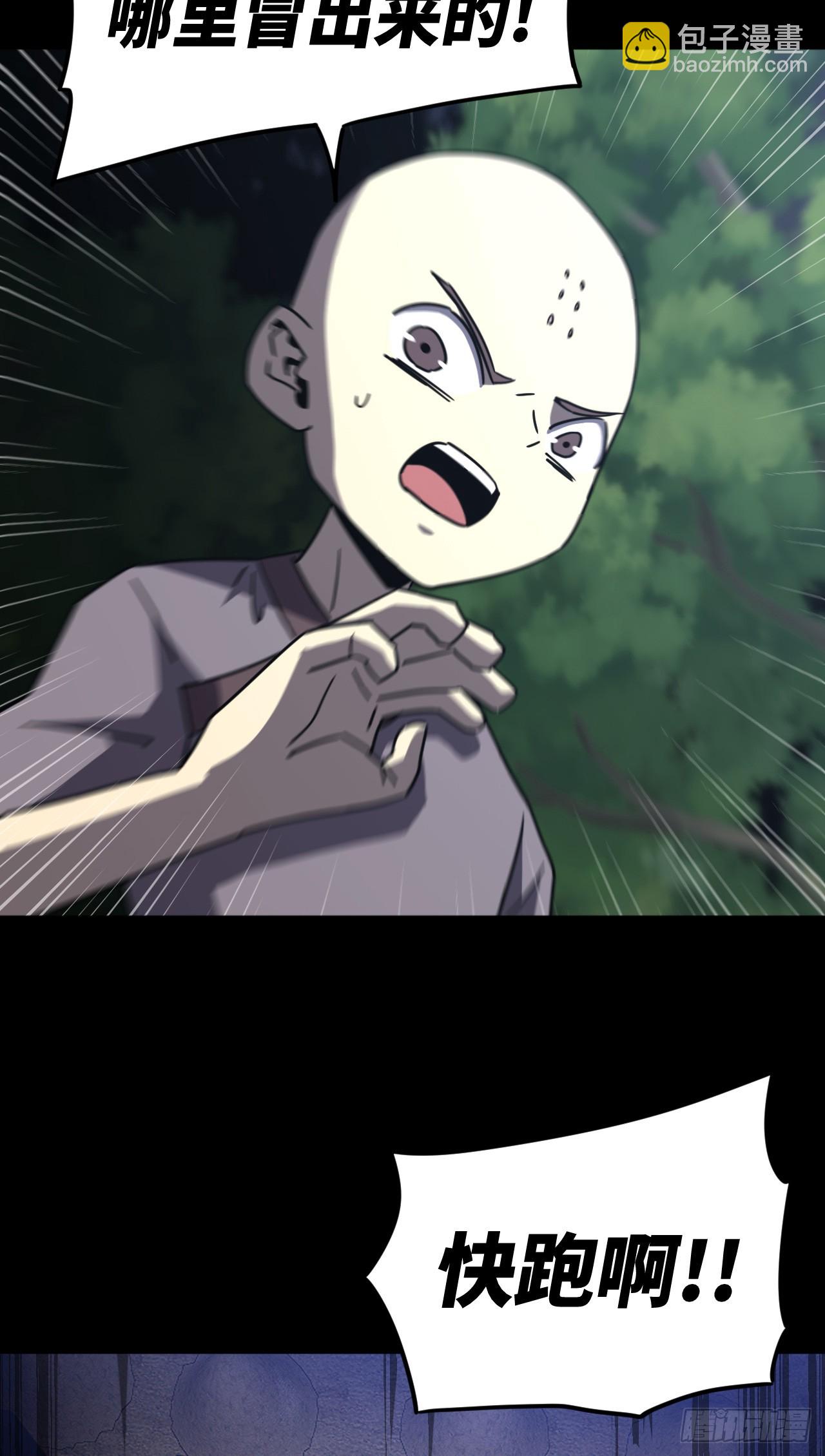 173话 苗疆篇40-第173话