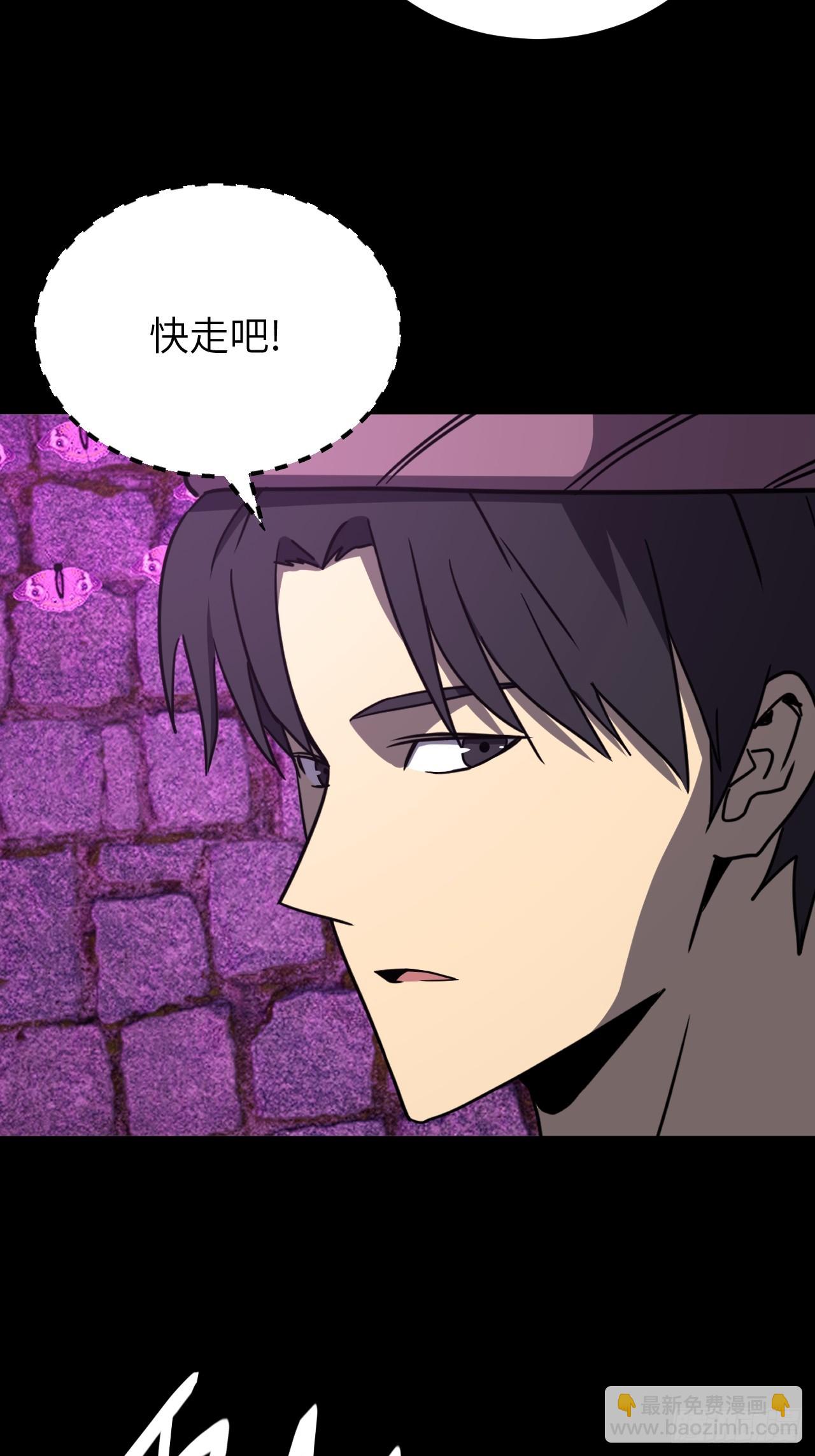 175话 苗疆篇42-第175话