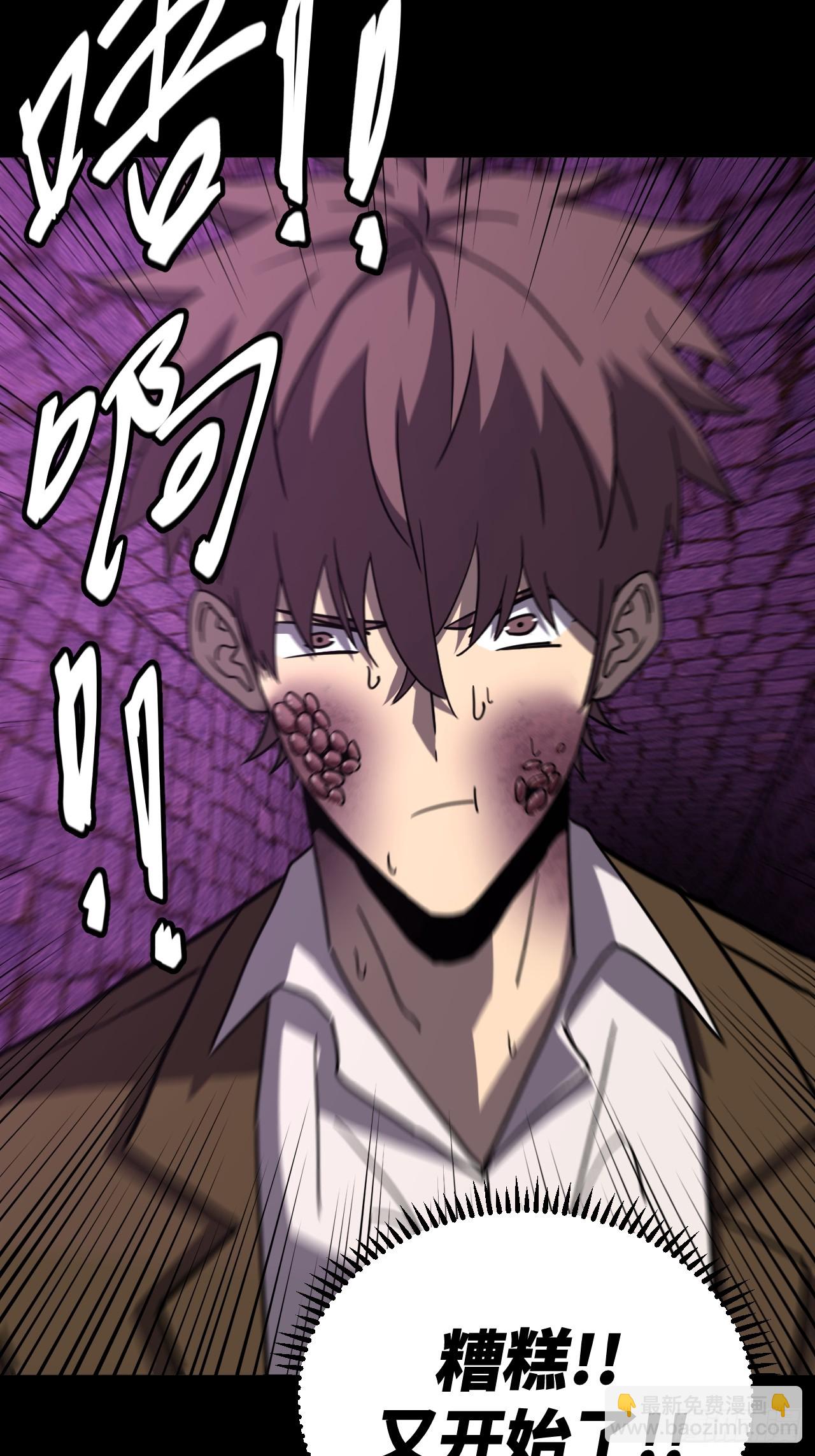 175话 苗疆篇42-第175话