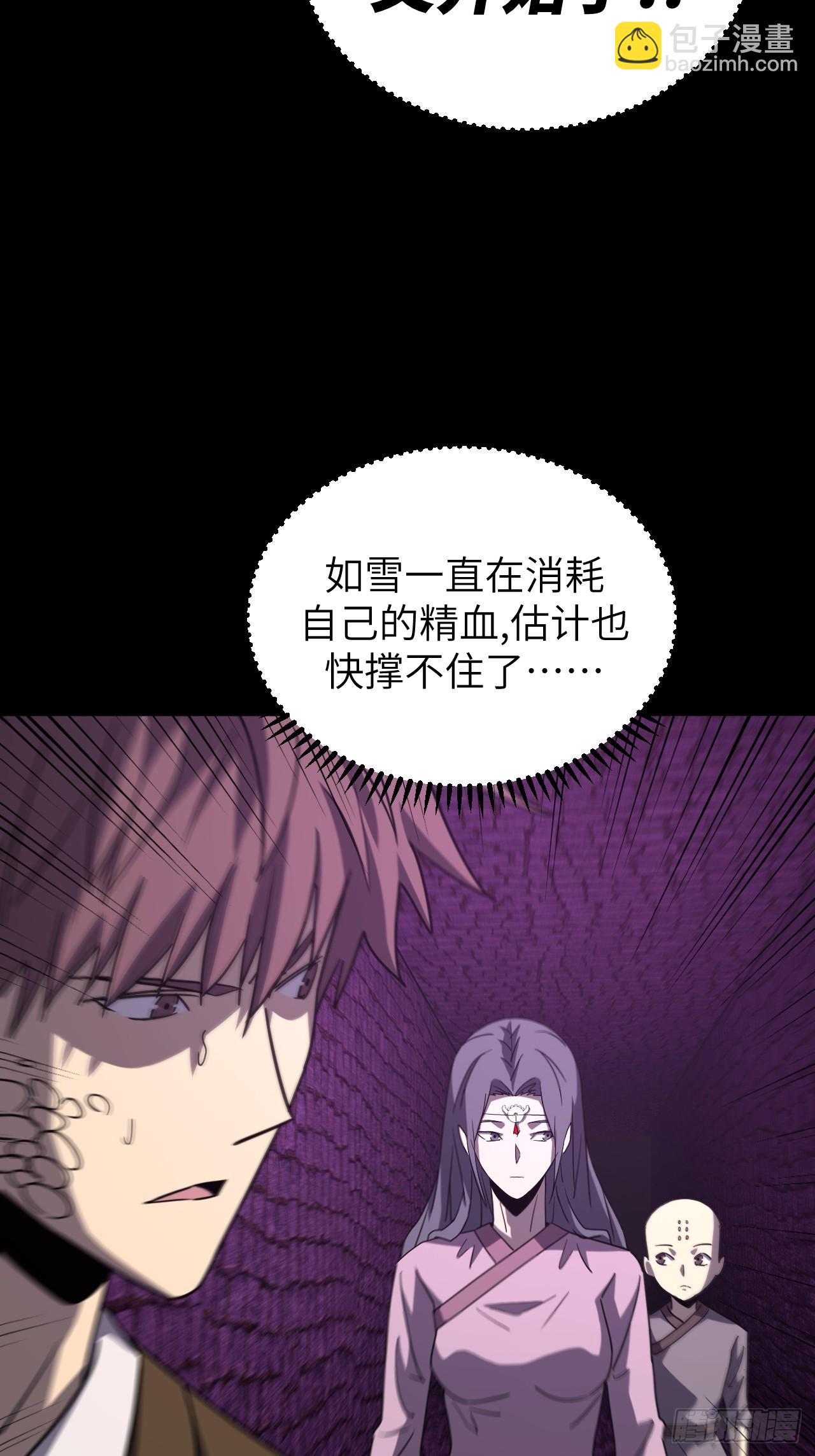 175话 苗疆篇42-第175话