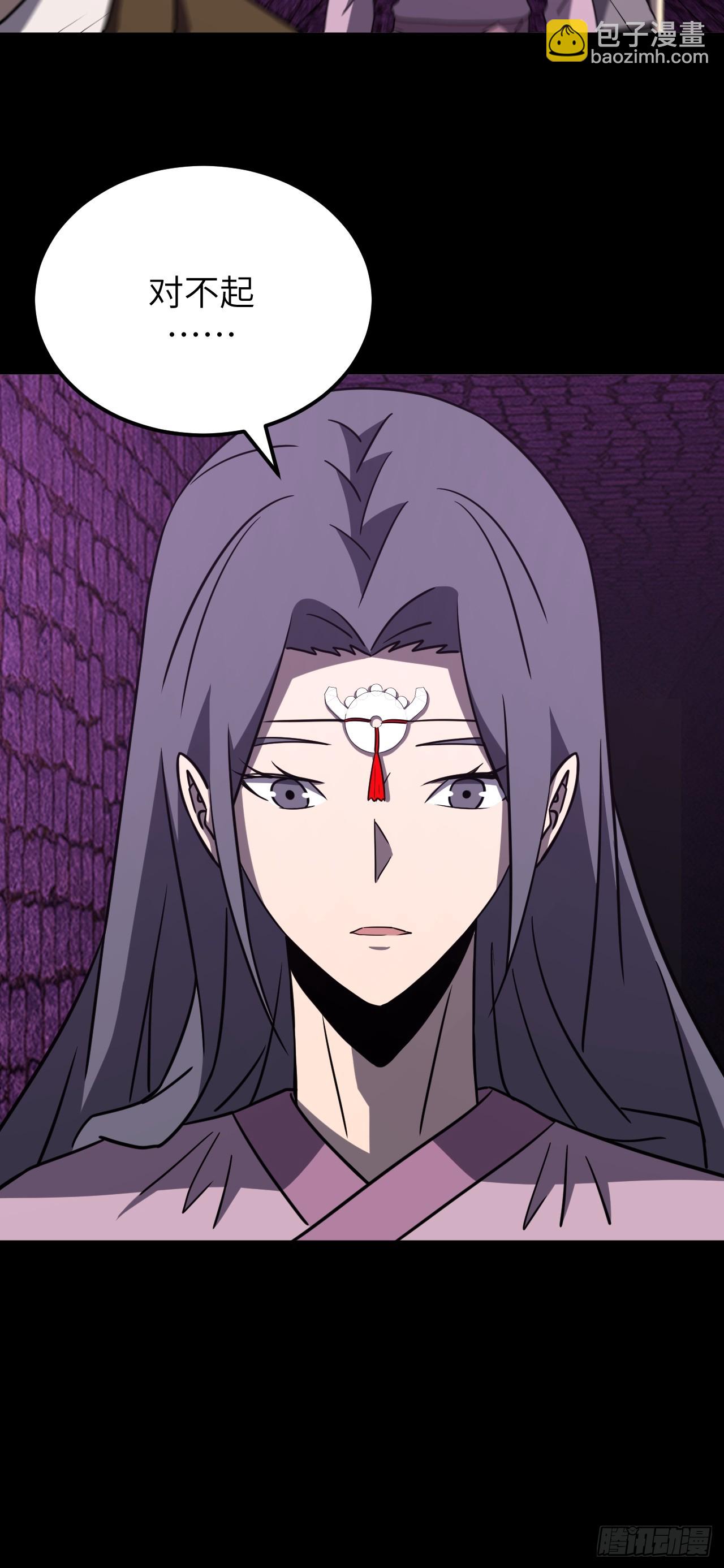 175话 苗疆篇42-第175话