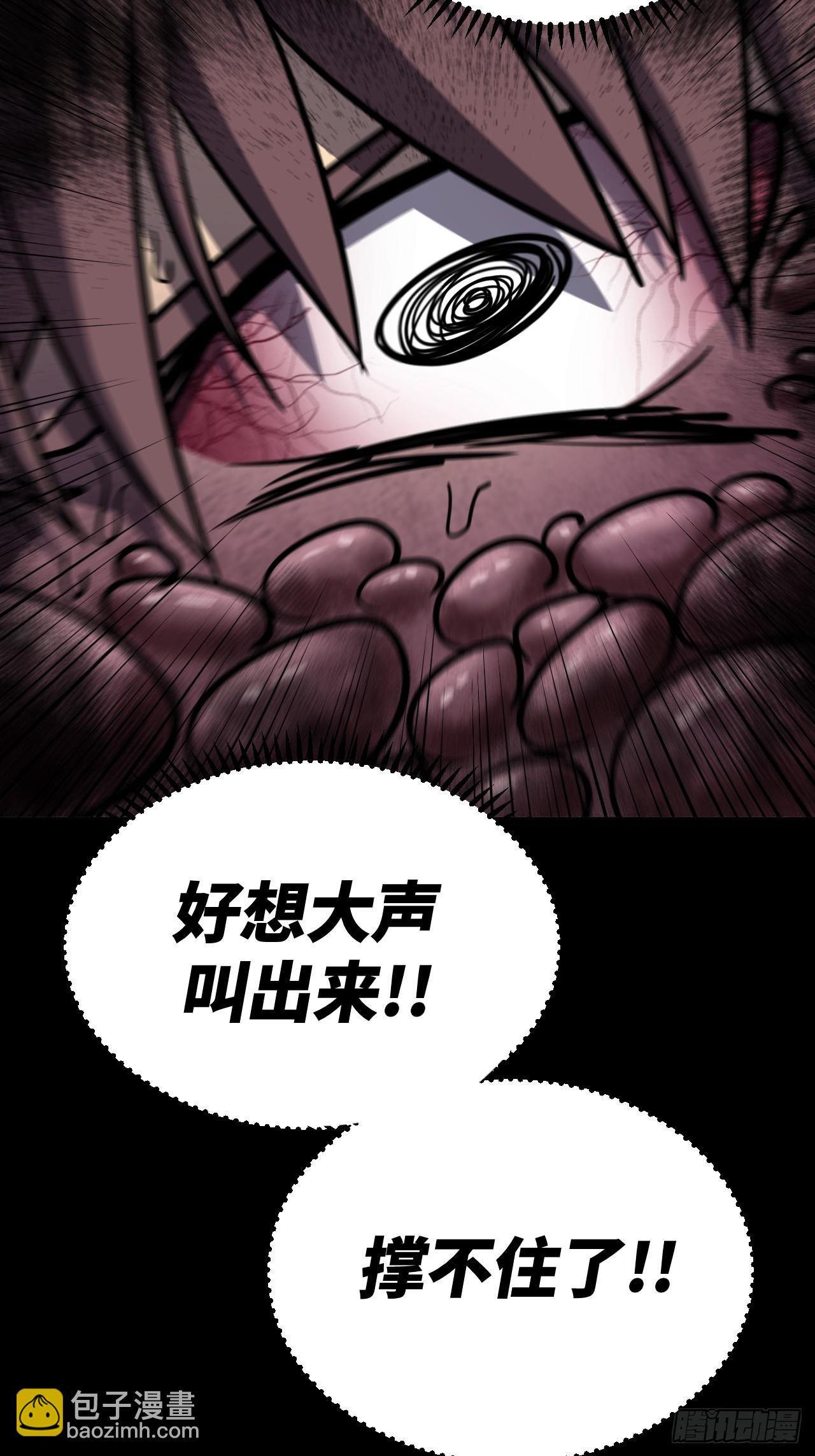 175话 苗疆篇42-第175话