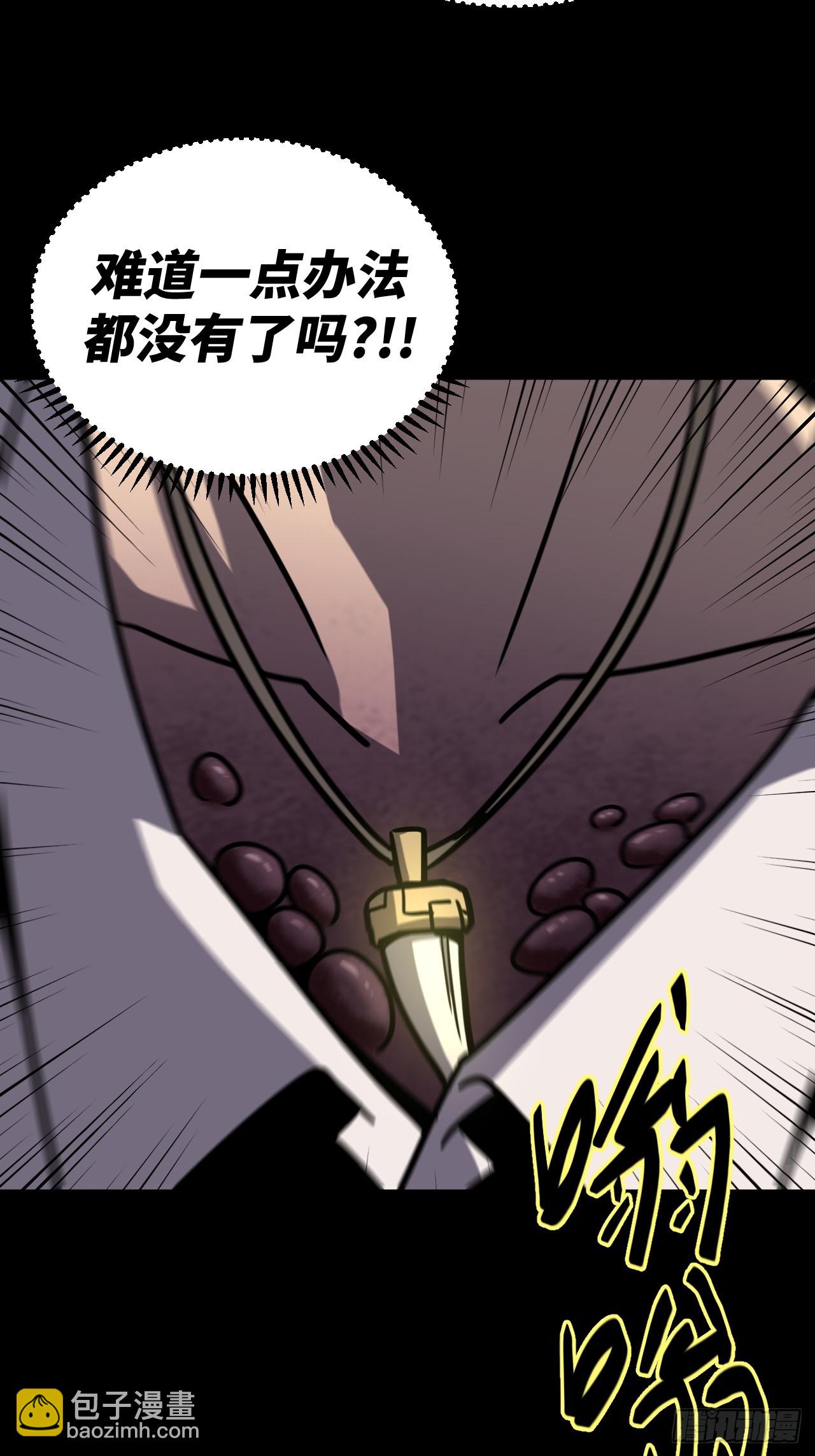 175话 苗疆篇42-第175话