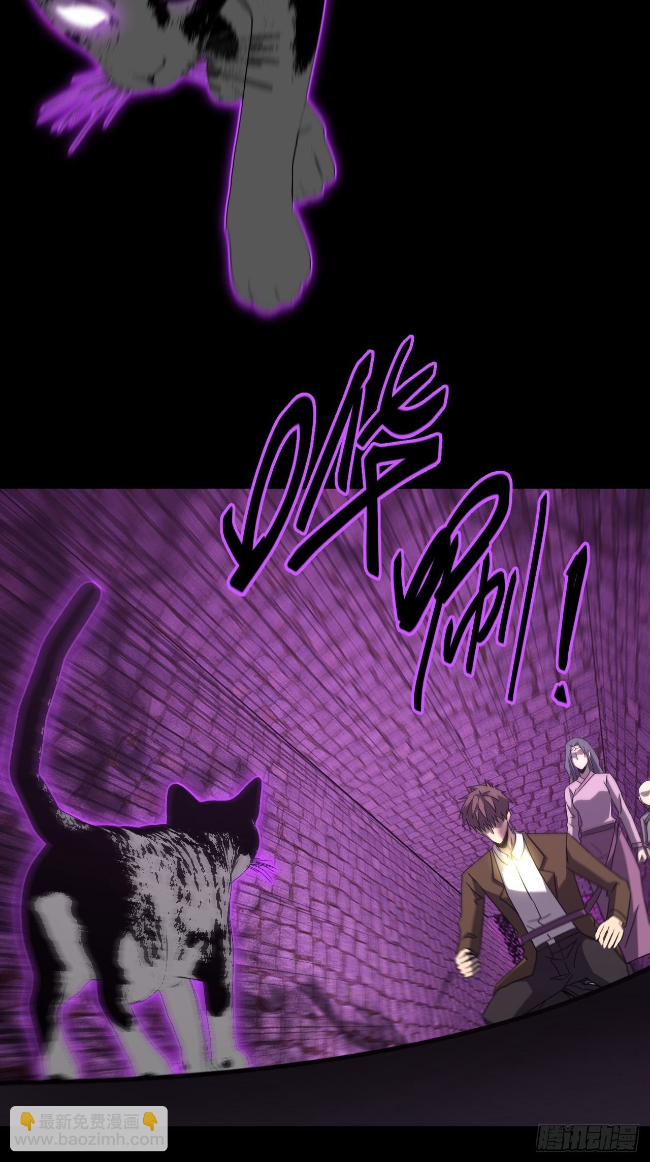 175话 苗疆篇42-第175话