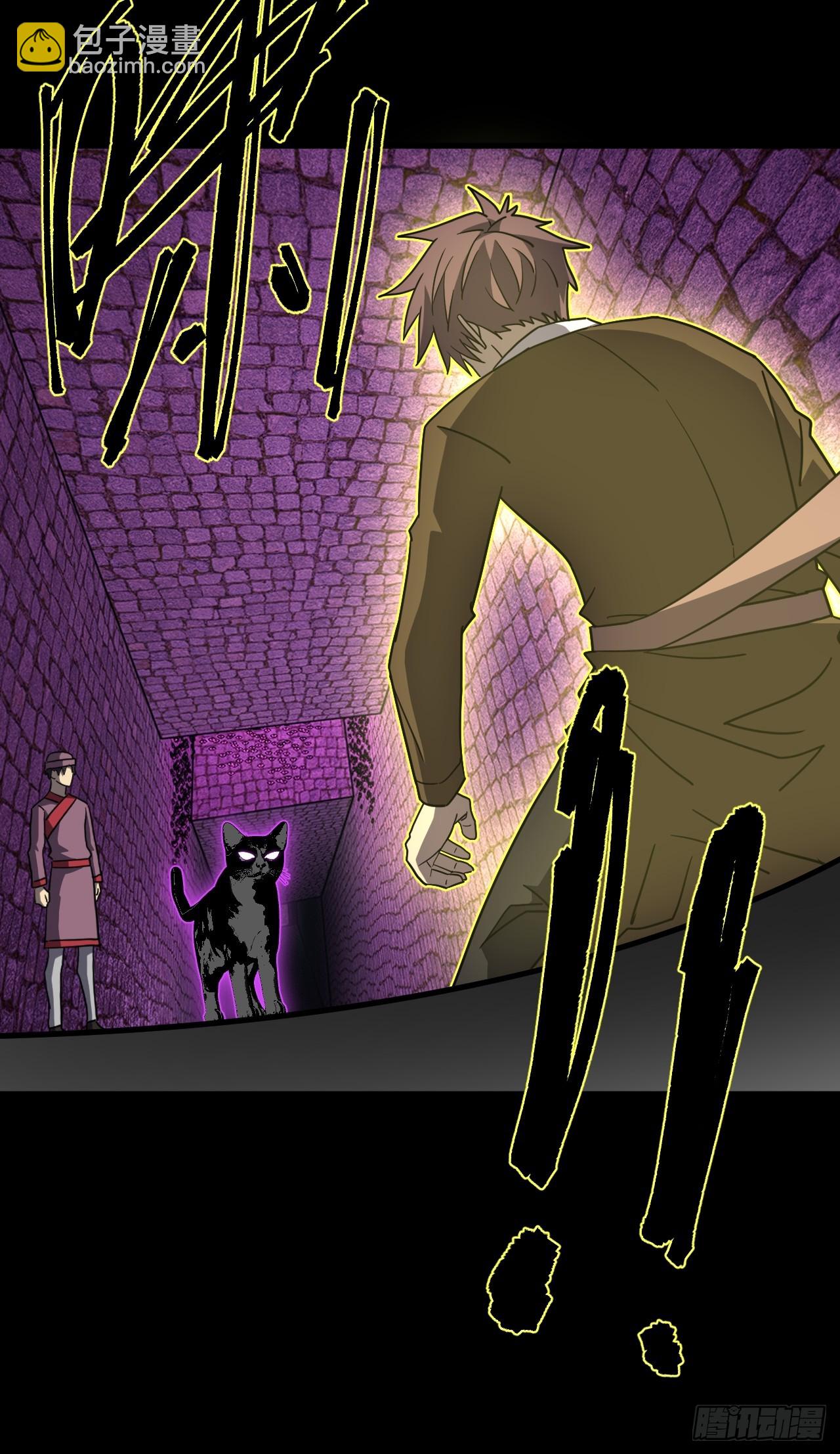 175话 苗疆篇42-第175话