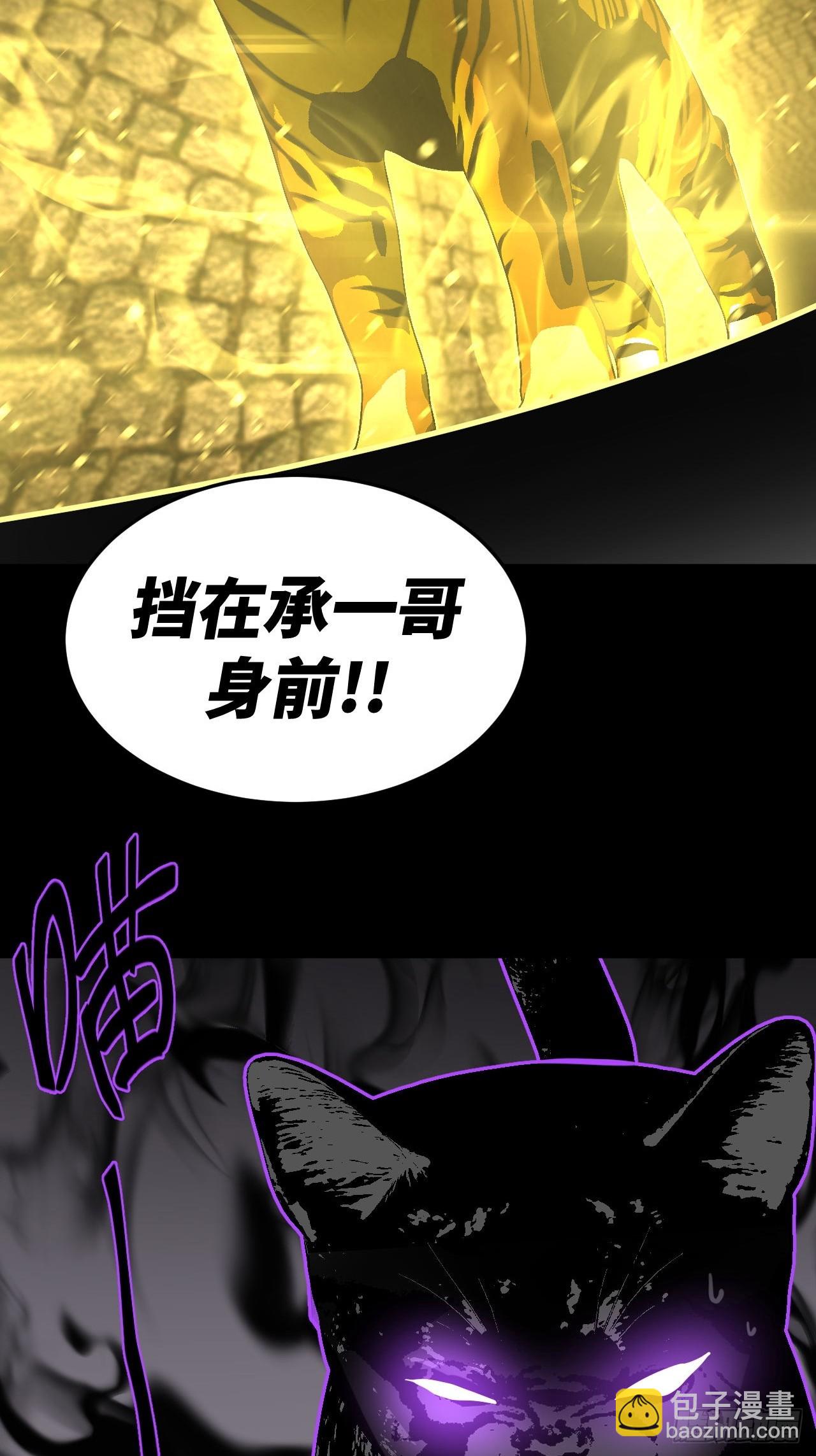 175话 苗疆篇42-第175话