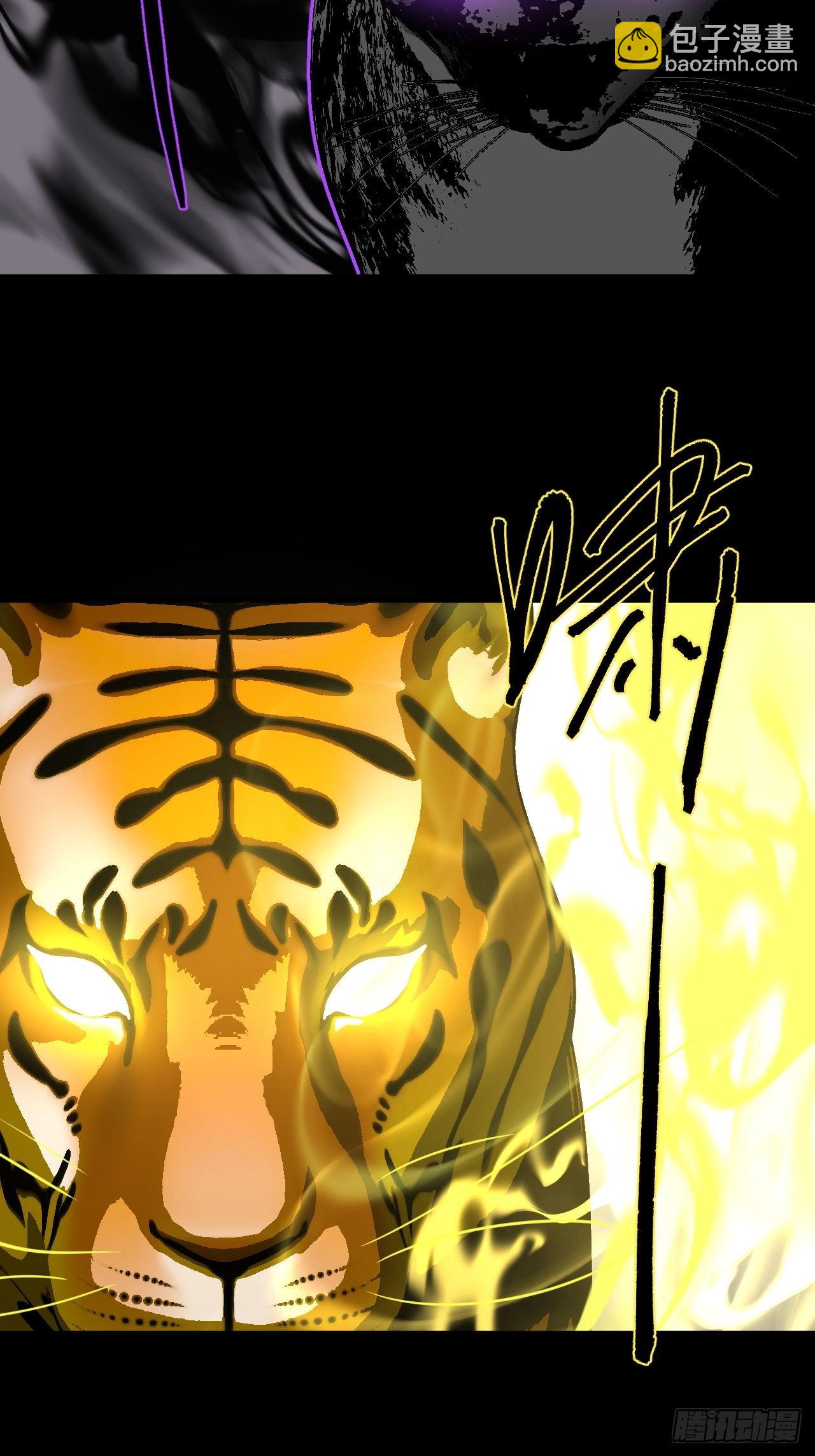 175话 苗疆篇42-第175话