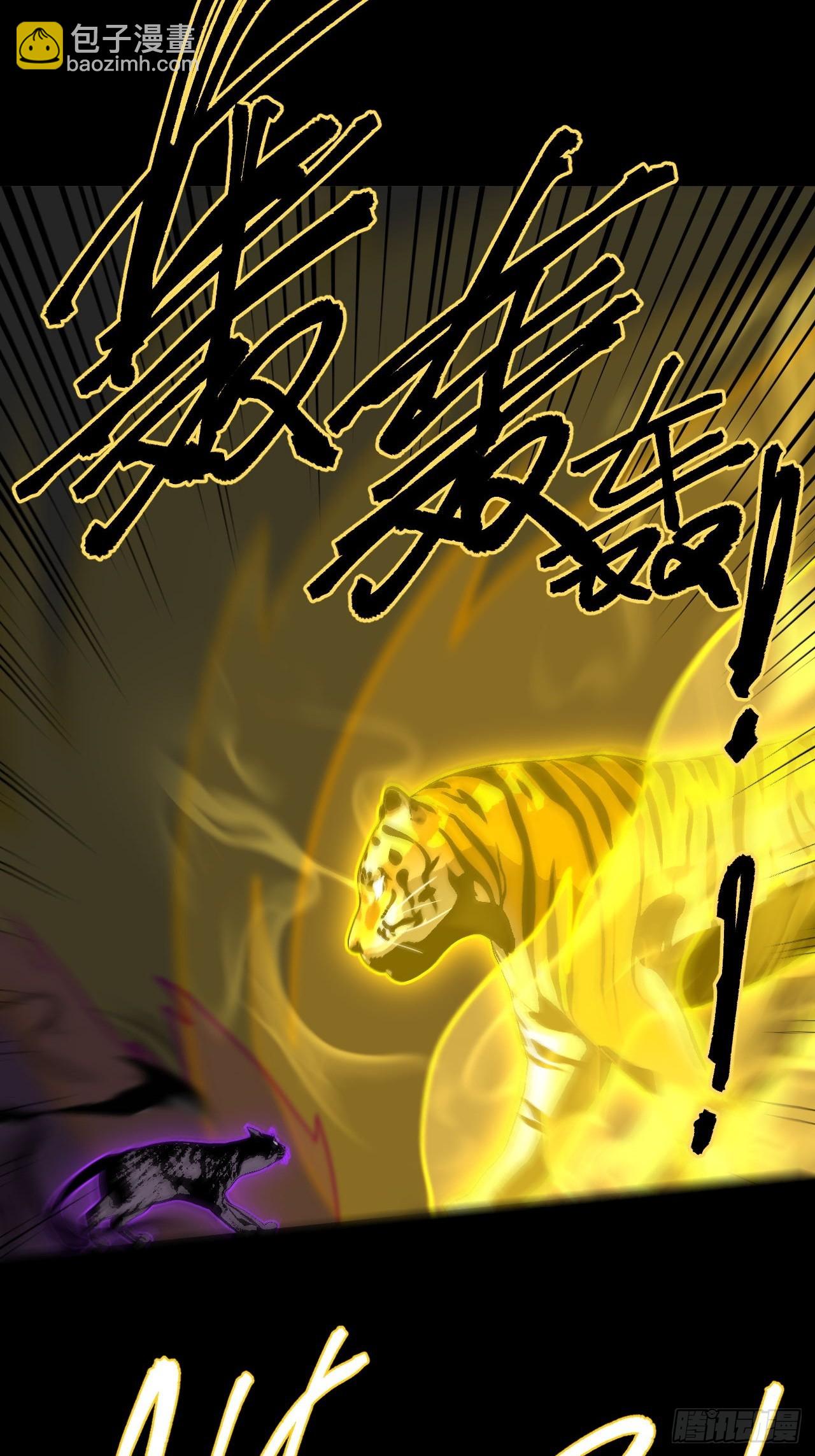 175话 苗疆篇42-第175话