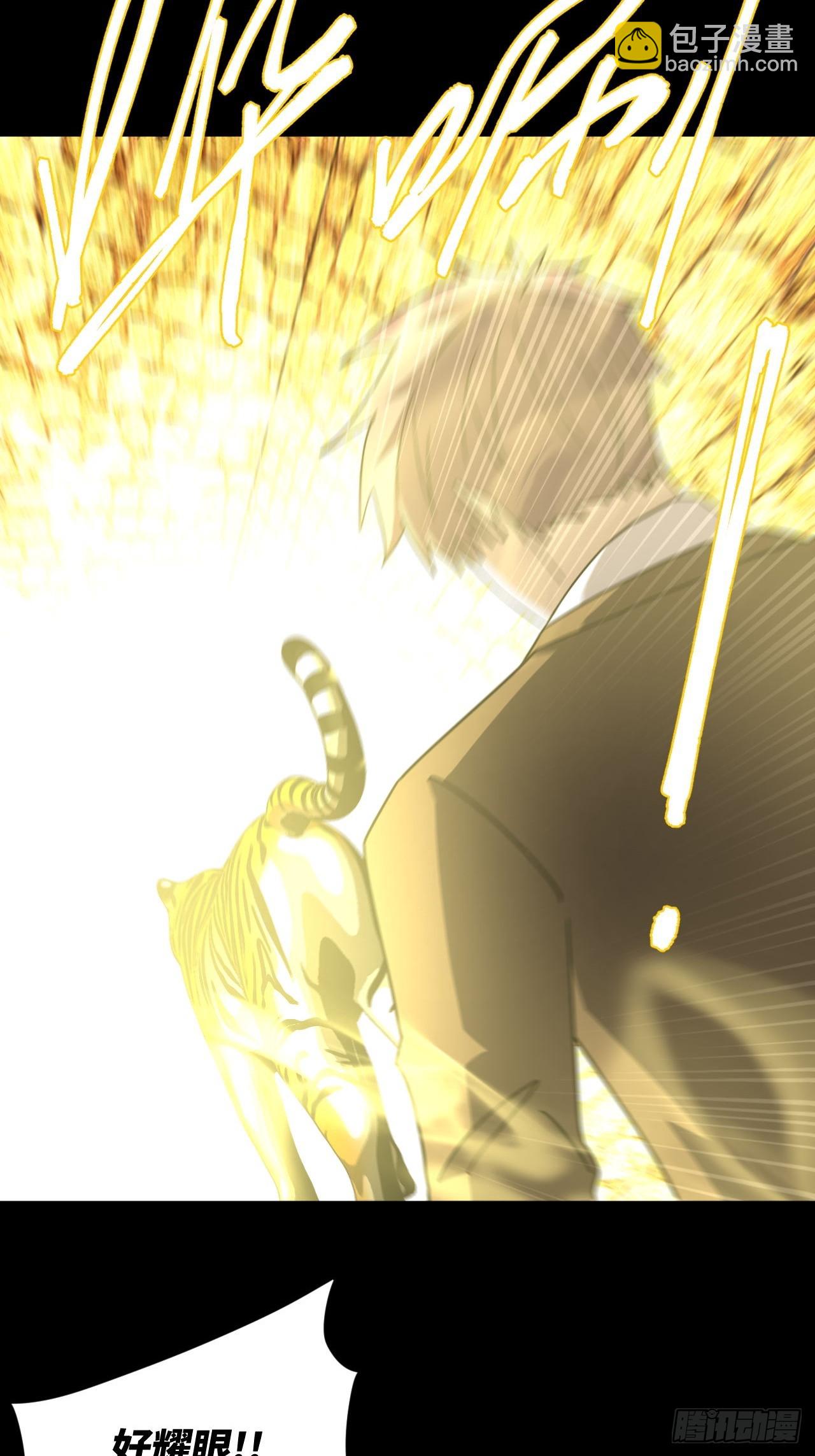 175话 苗疆篇42-第175话