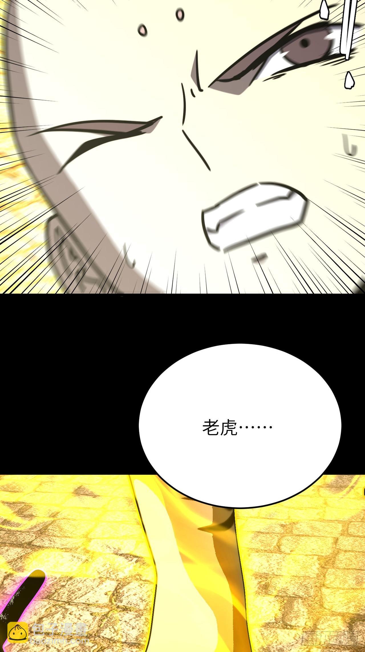 175话 苗疆篇42-第175话