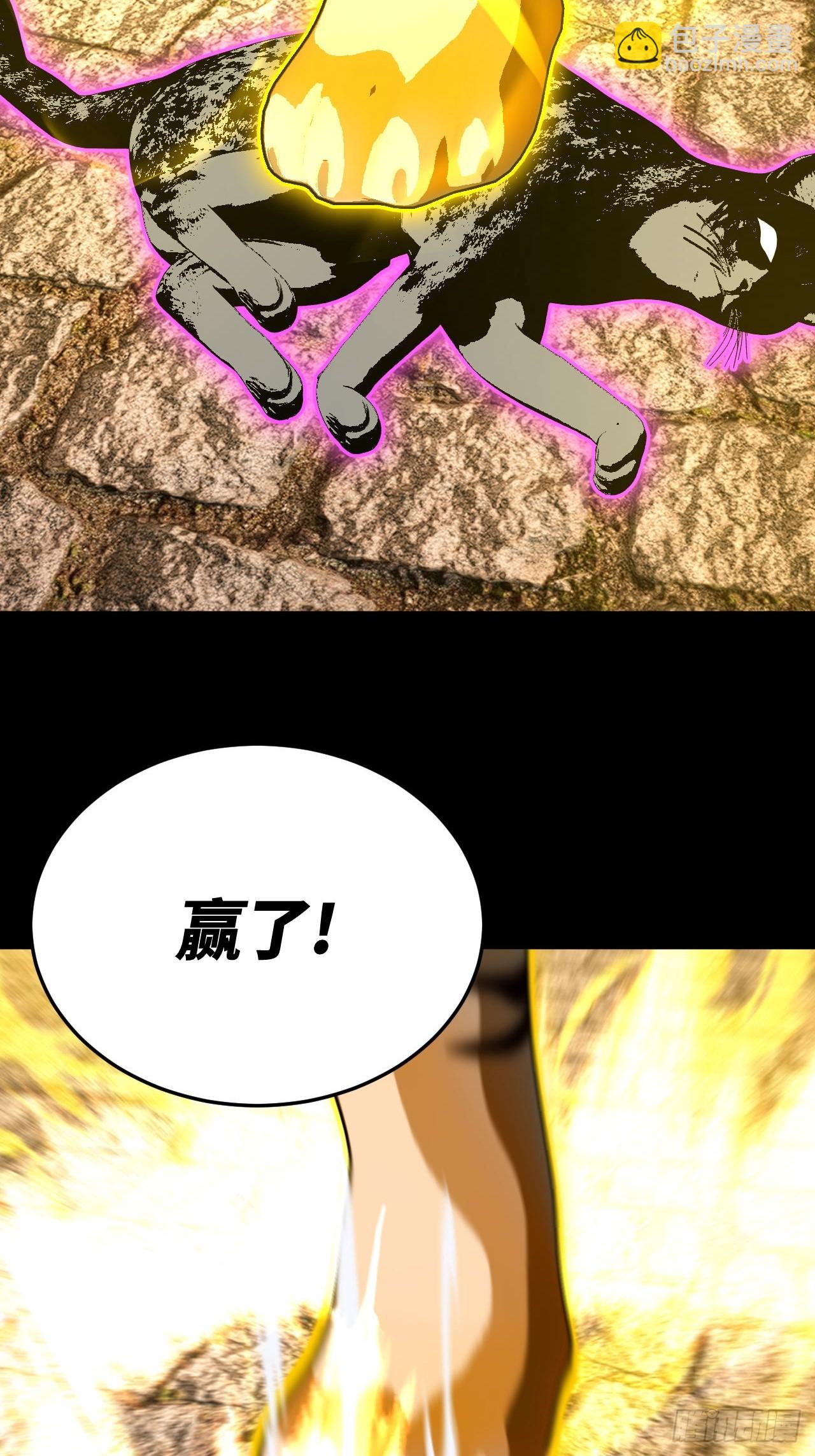 175话 苗疆篇42-第175话