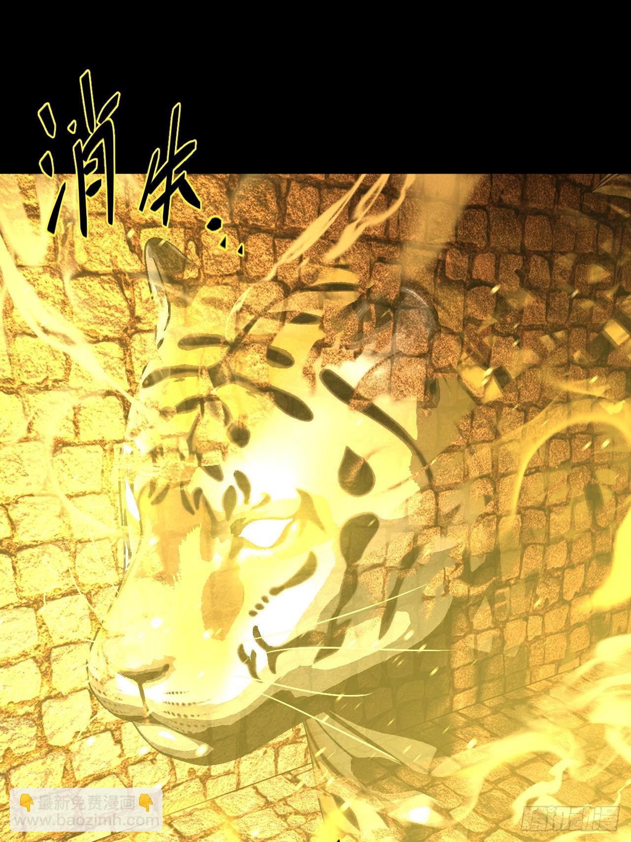 175话 苗疆篇42-第175话