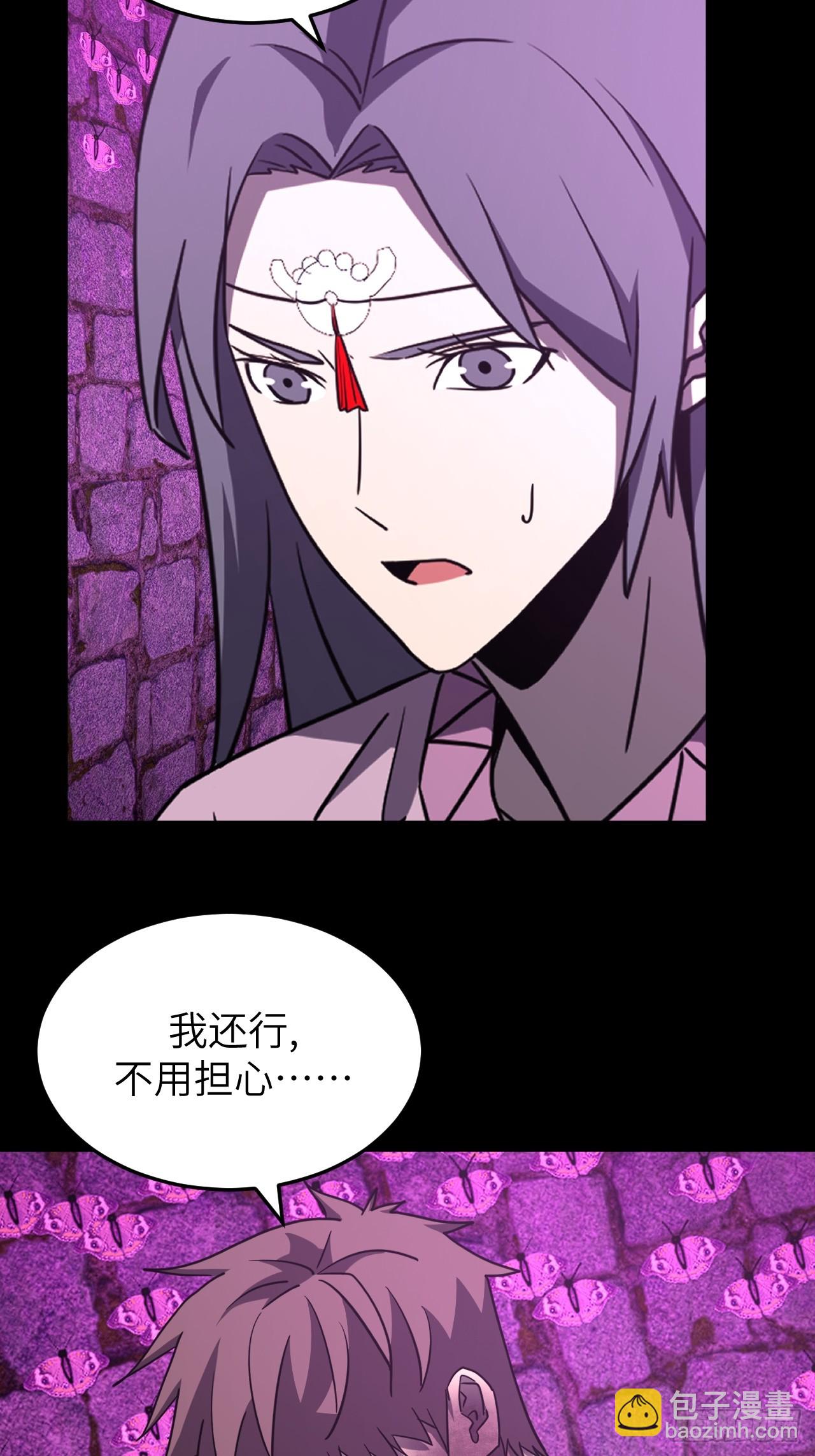 175话 苗疆篇42-第175话