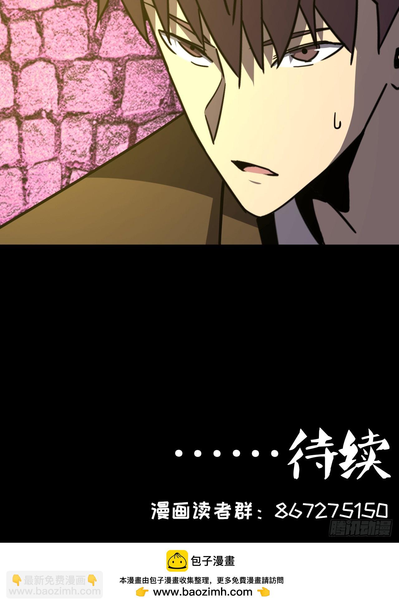 175话 苗疆篇42-第175话