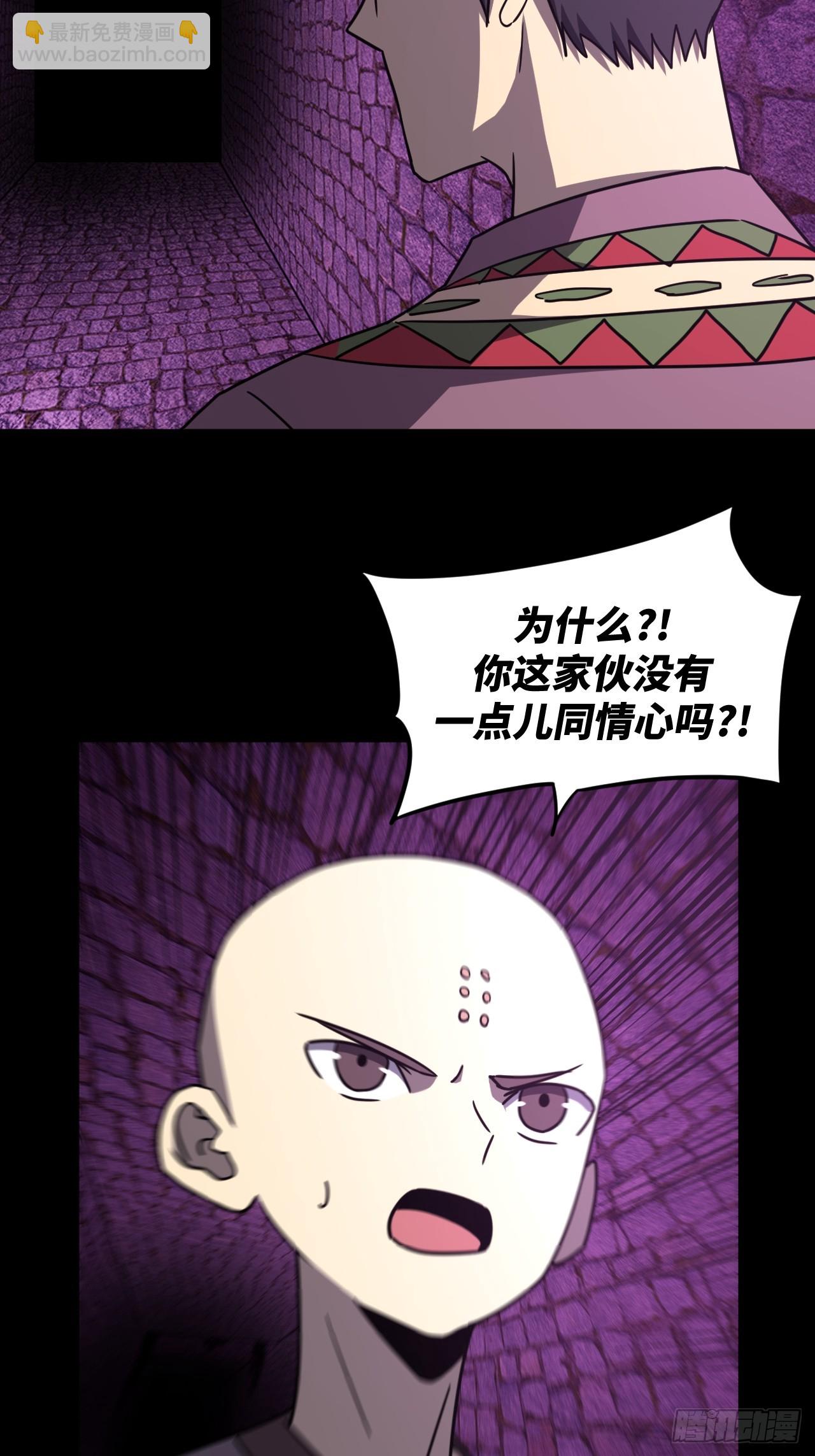 175话 苗疆篇42-第175话