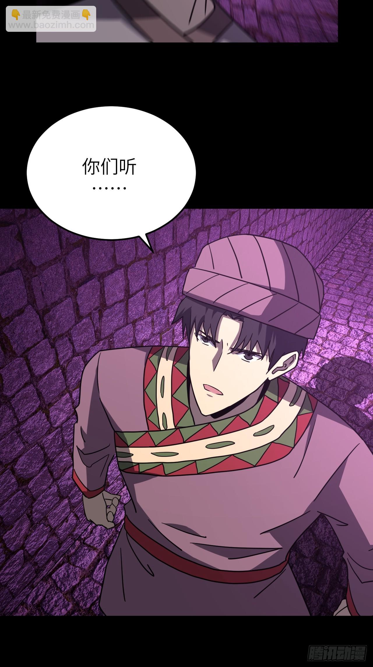 175话 苗疆篇42-第175话