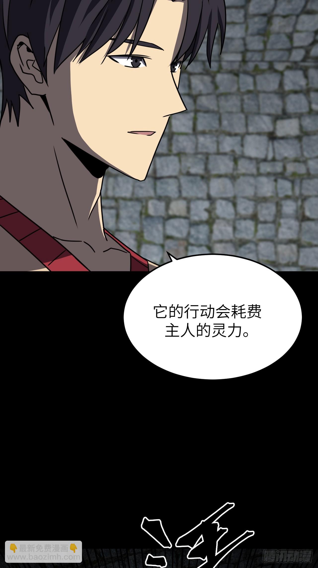 177话 苗疆篇44-第177话