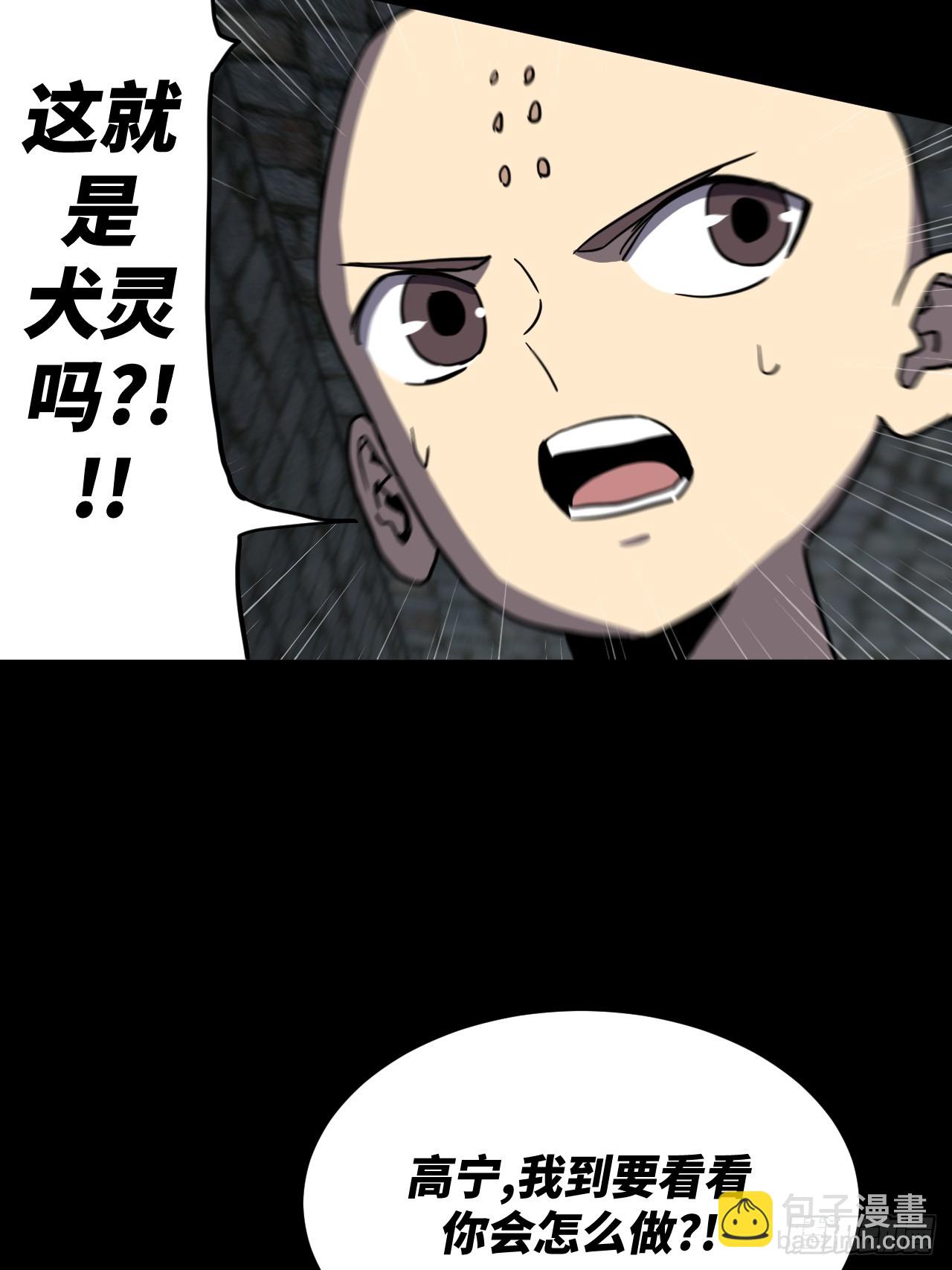 177话 苗疆篇44-第177话