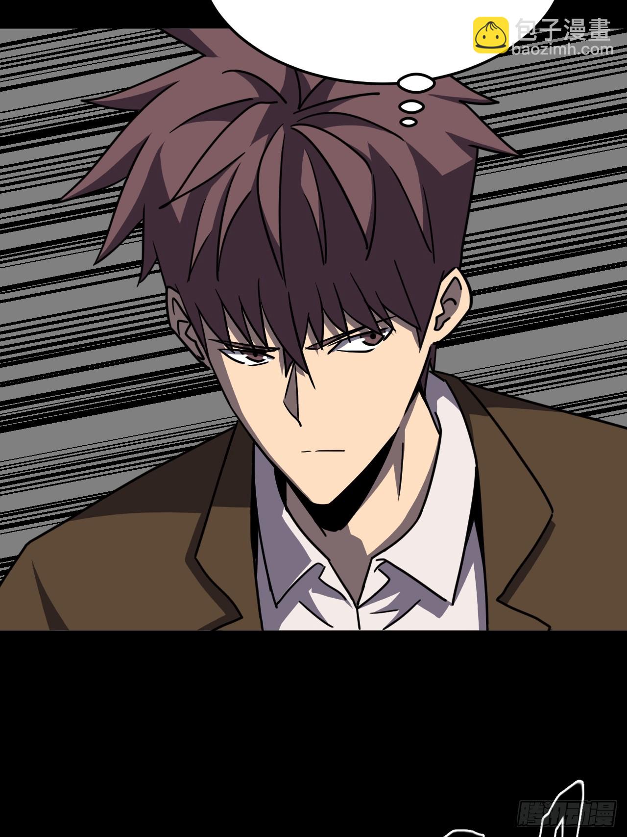 177话 苗疆篇44-第177话