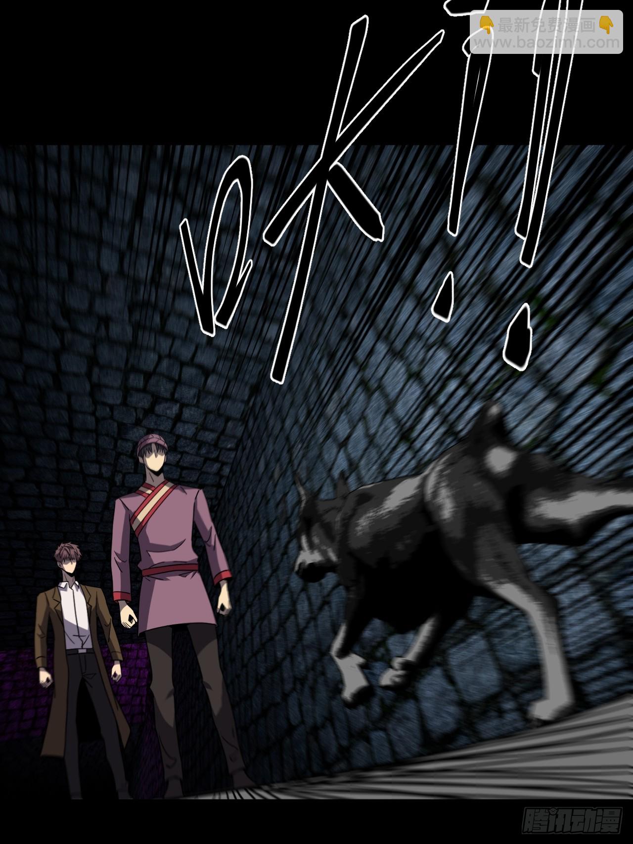 177话 苗疆篇44-第177话