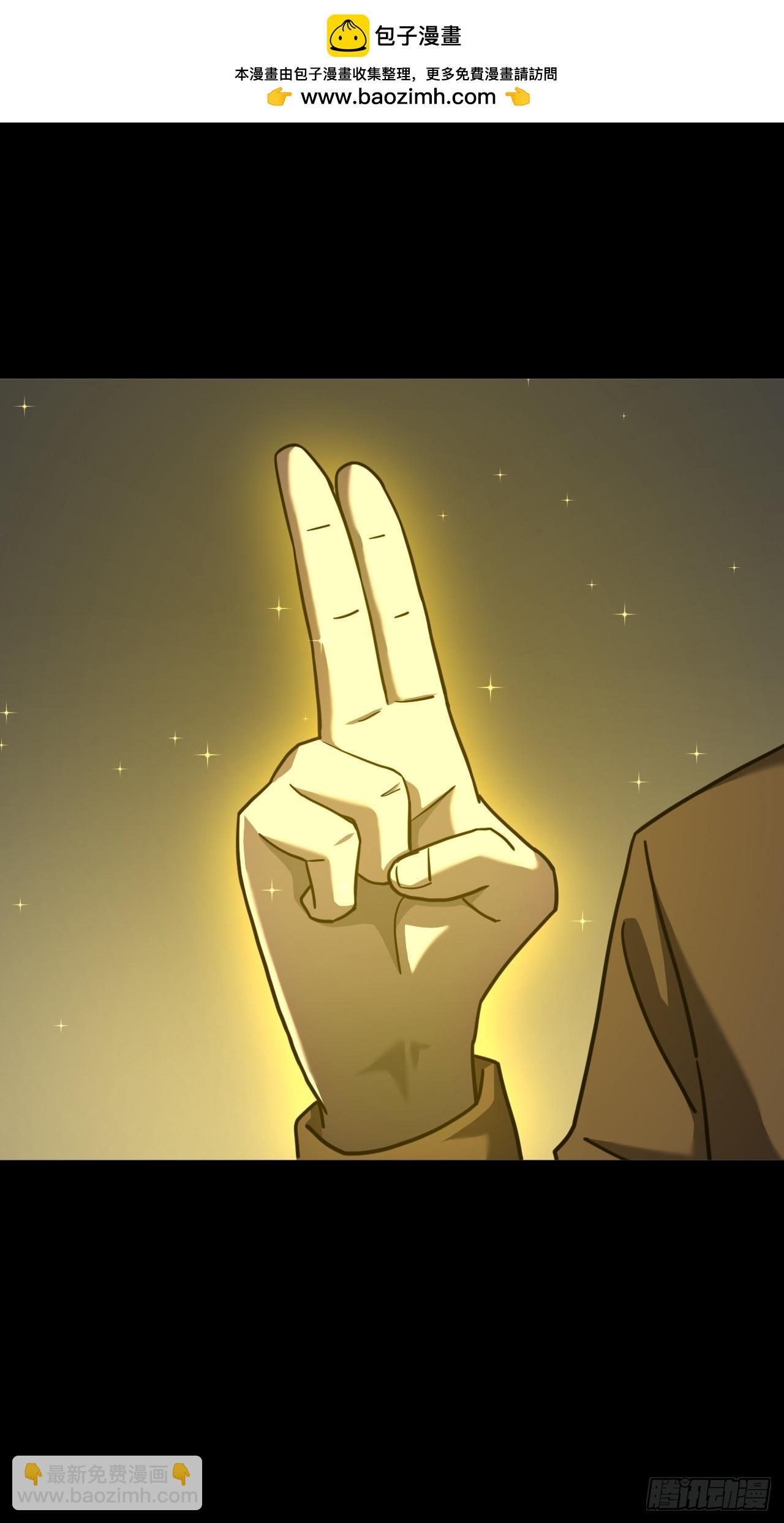 177话 苗疆篇44-第177话