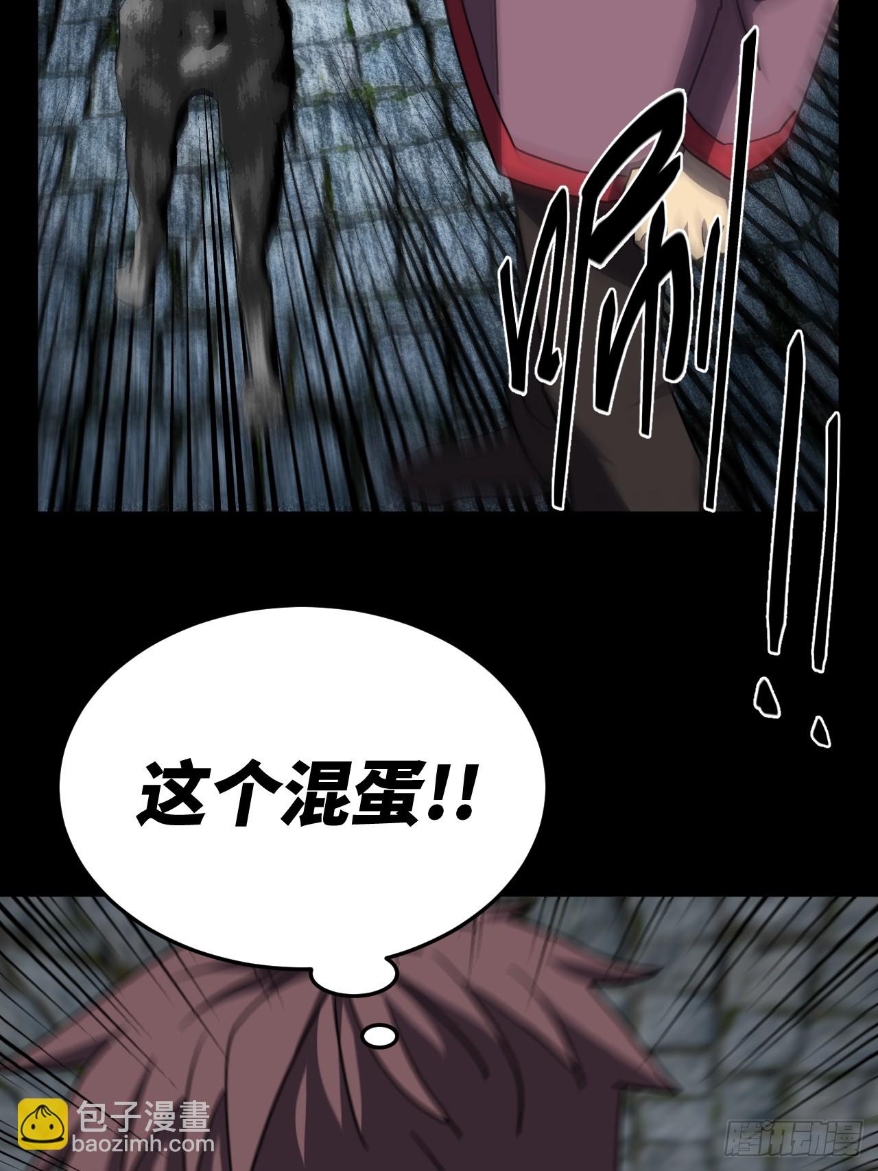 177话 苗疆篇44-第177话