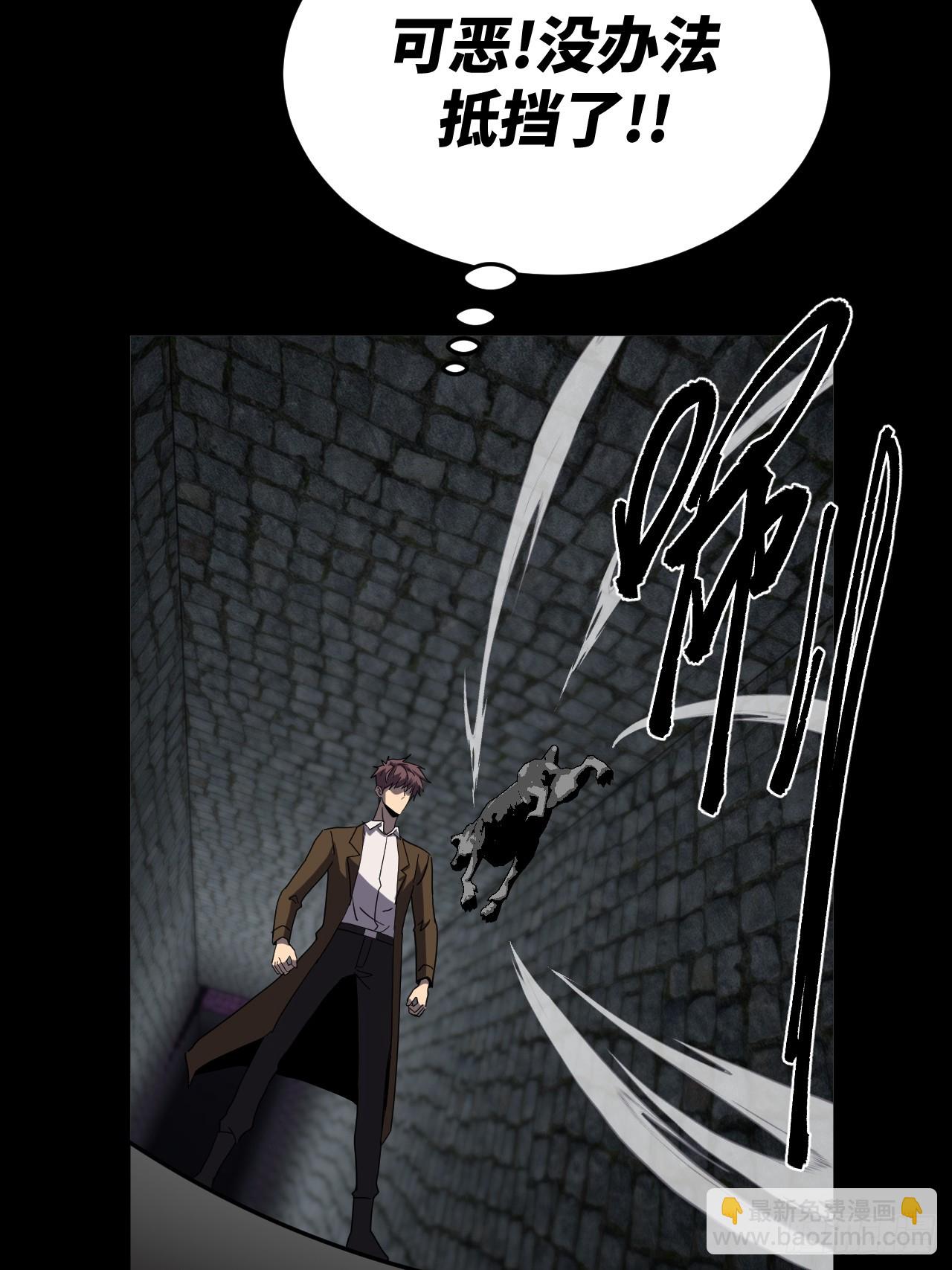 177话 苗疆篇44-第177话