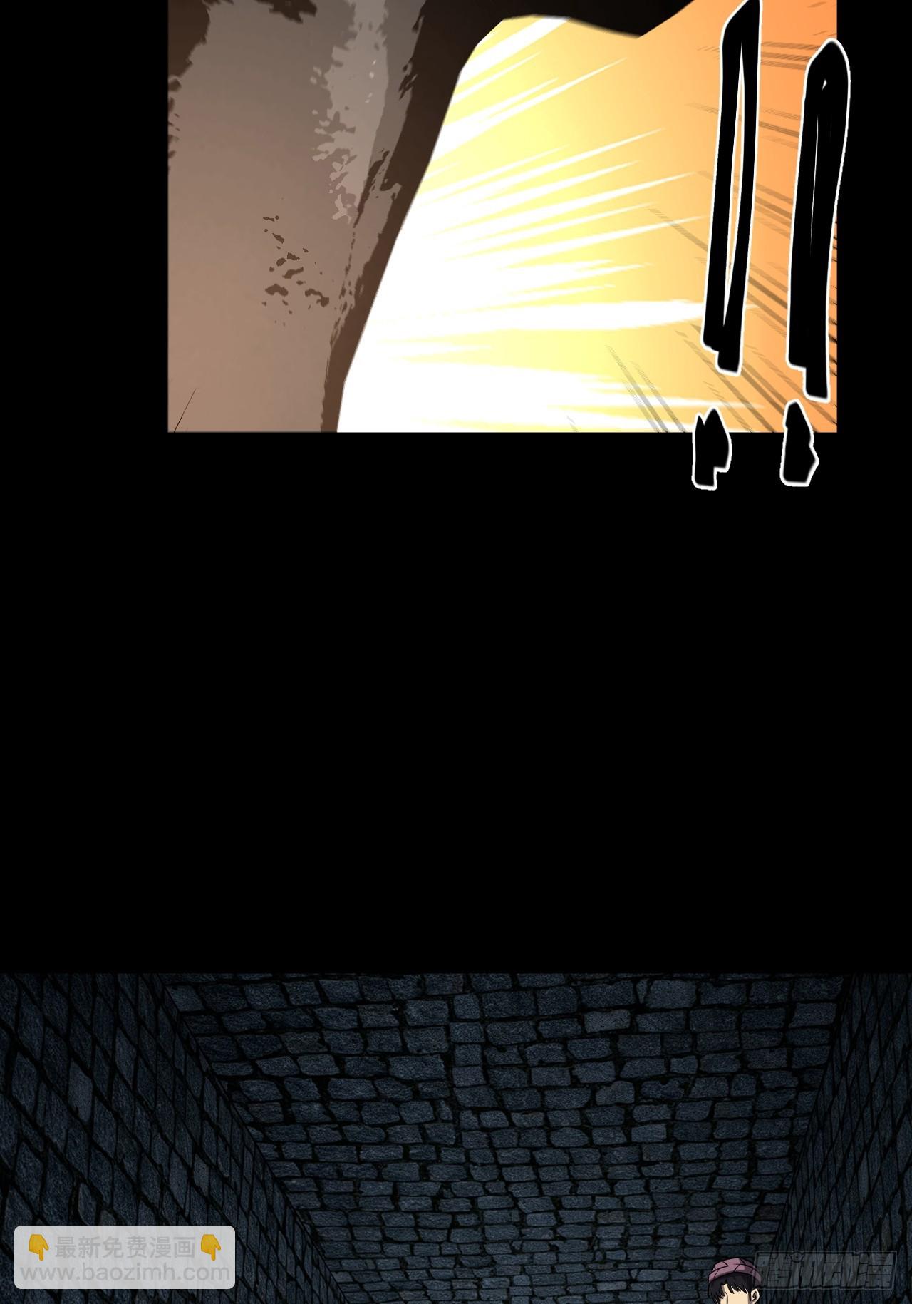 177话 苗疆篇44-第177话