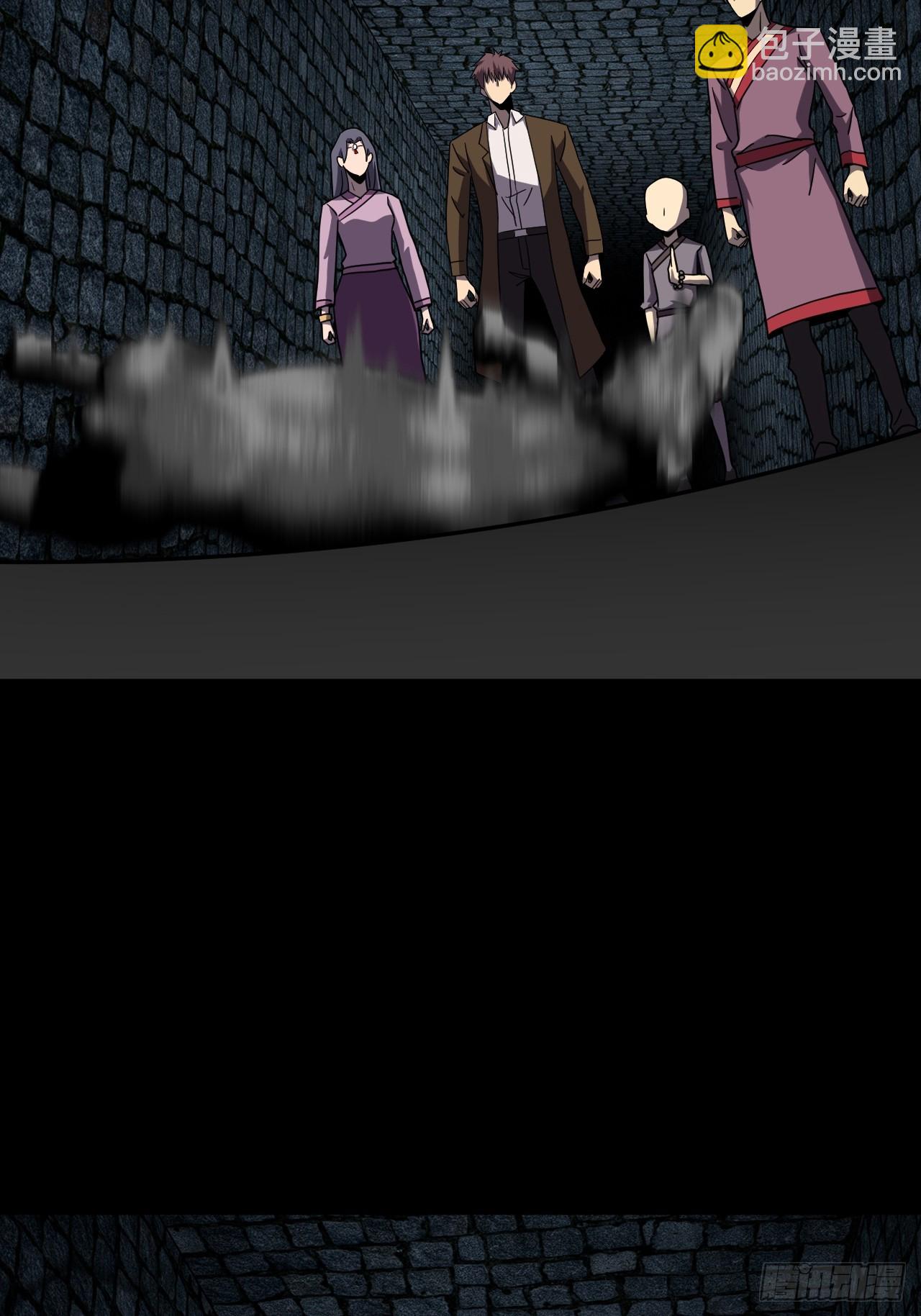 177话 苗疆篇44-第177话