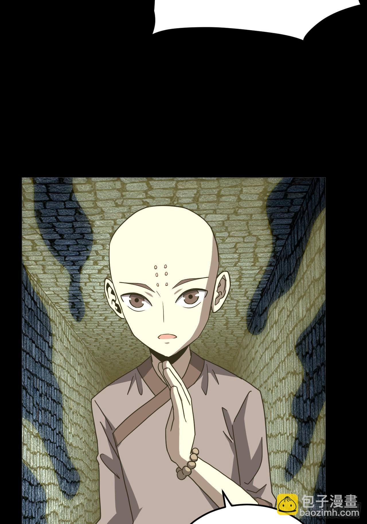 177话 苗疆篇44-第177话