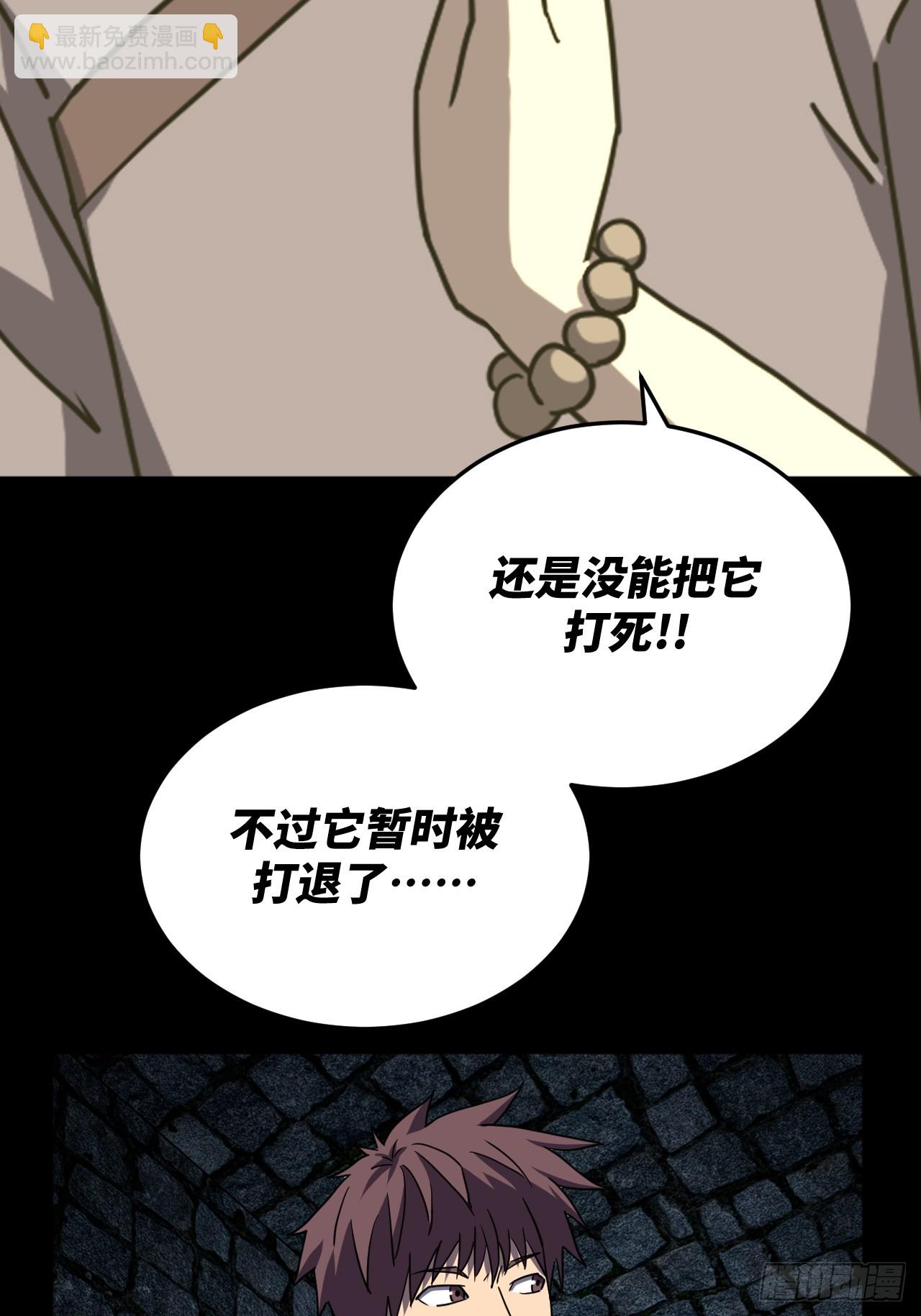 177话 苗疆篇44-第177话