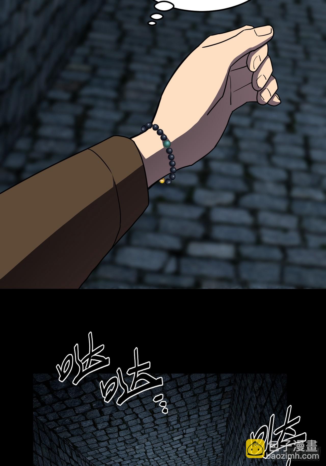 177话 苗疆篇44-第177话