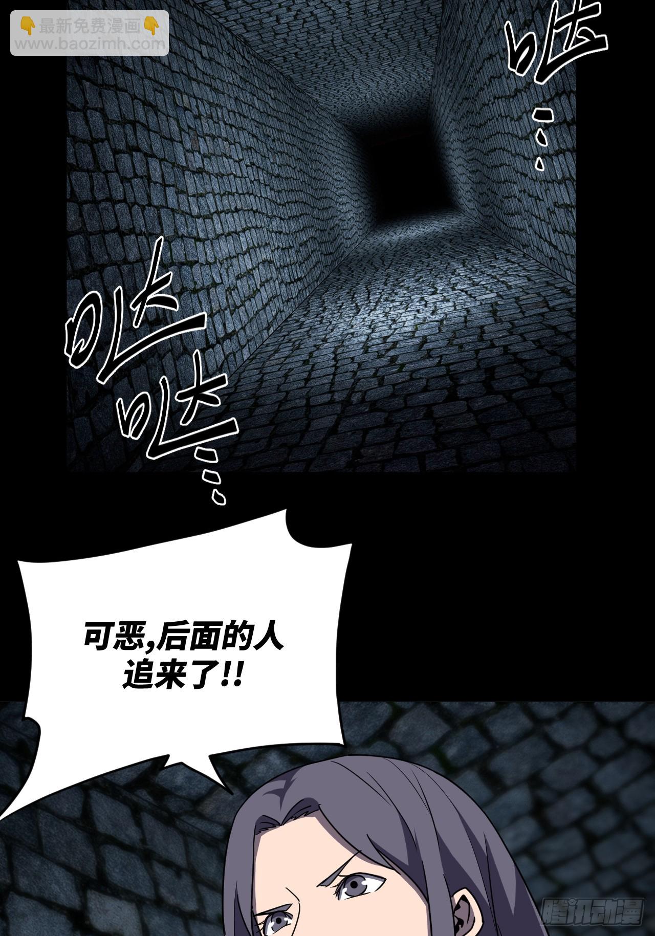 177话 苗疆篇44-第177话