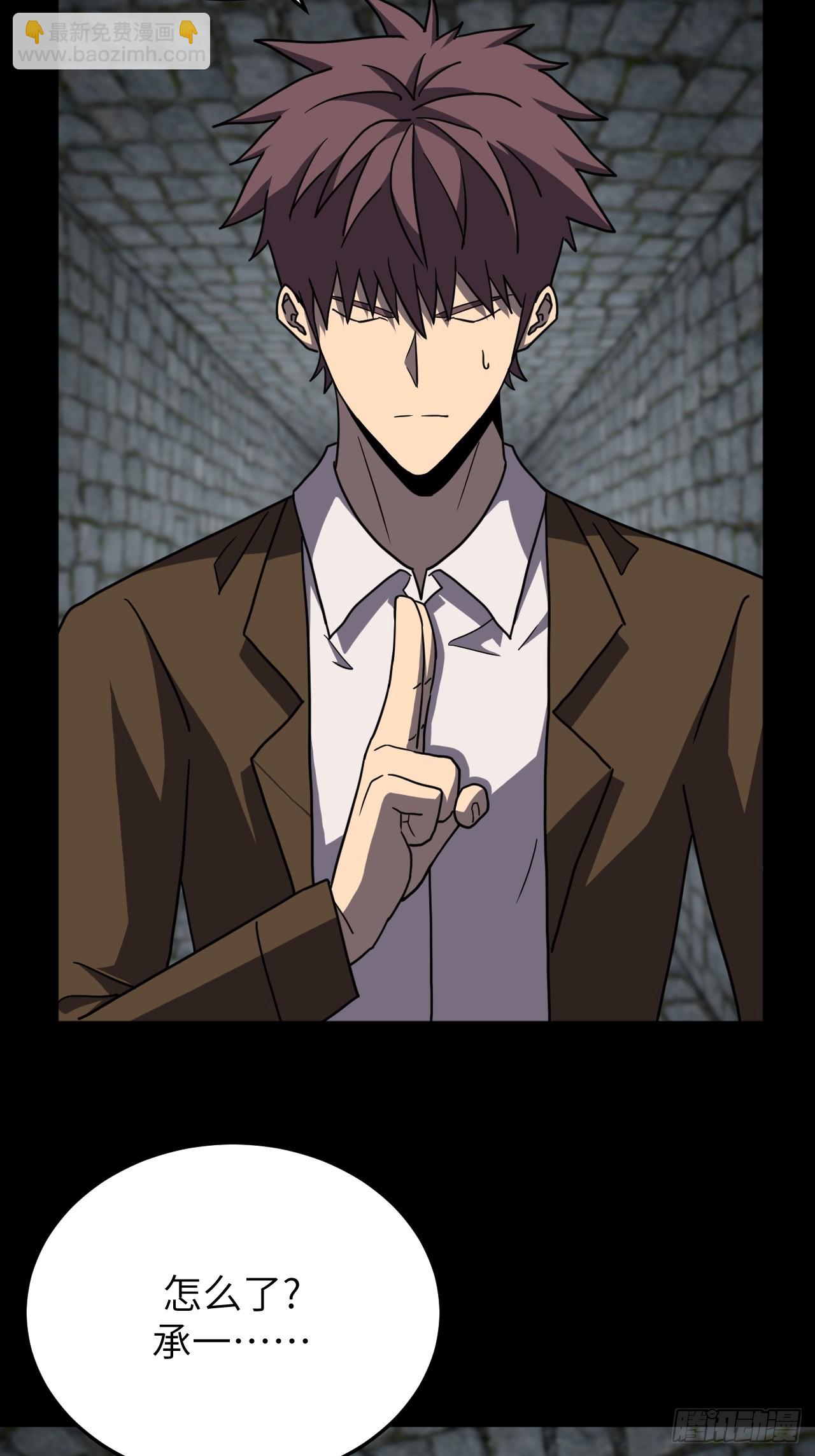 177话 苗疆篇44-第177话