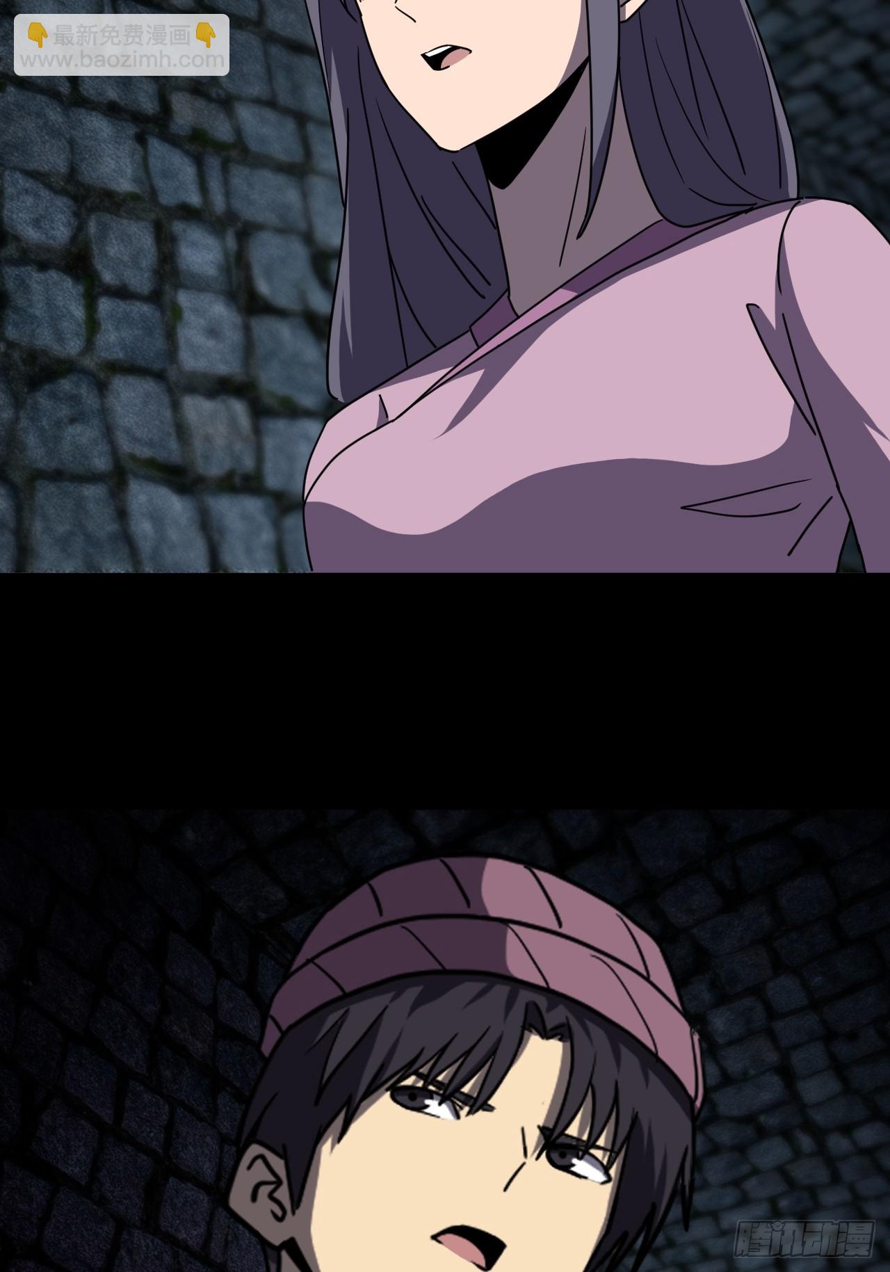 177话 苗疆篇44-第177话