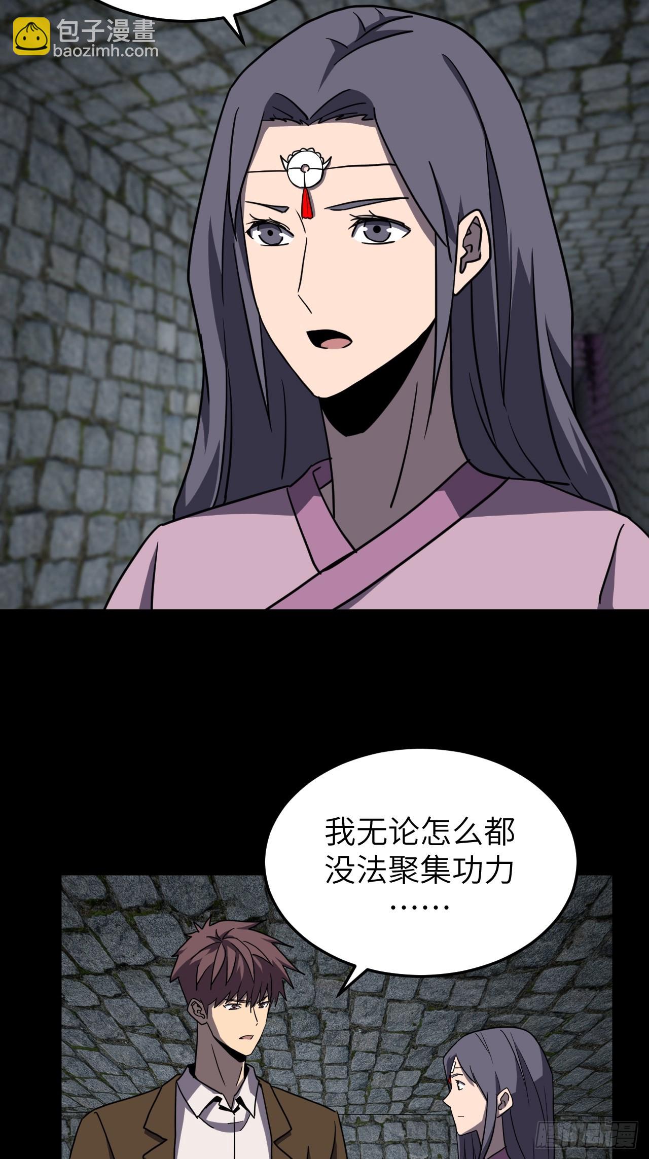 177话 苗疆篇44-第177话