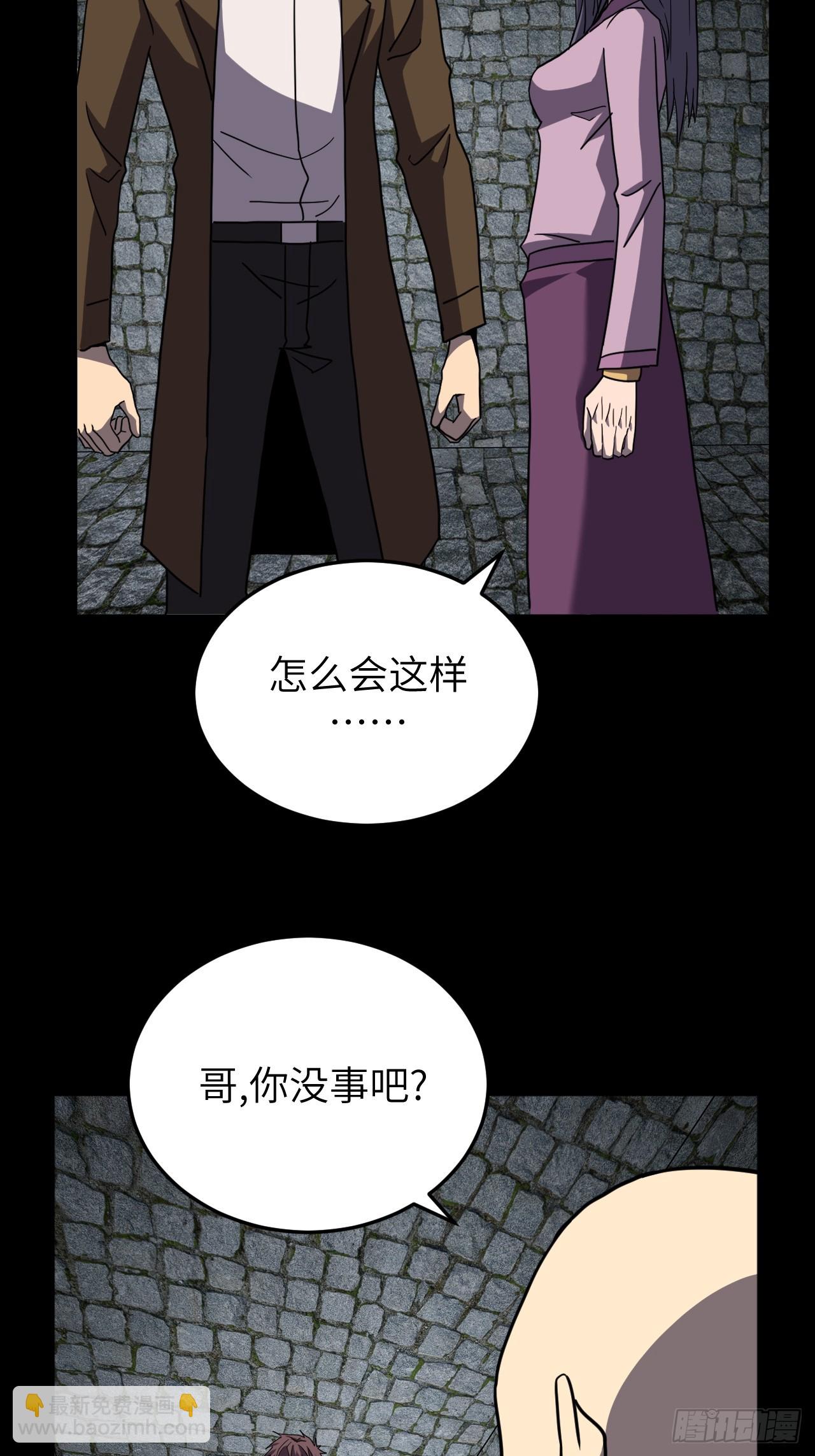 177话 苗疆篇44-第177话