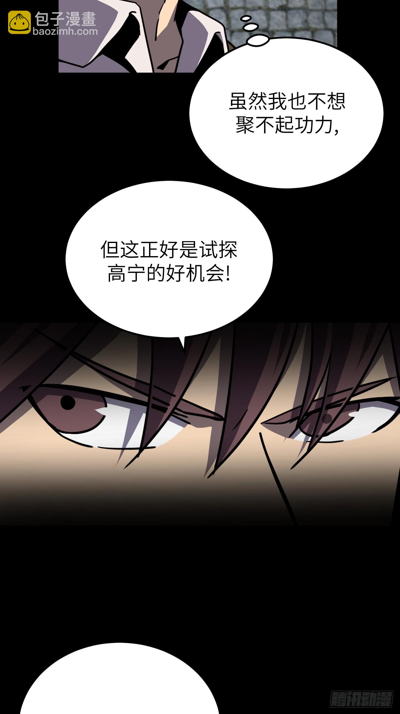 177话 苗疆篇44-第177话