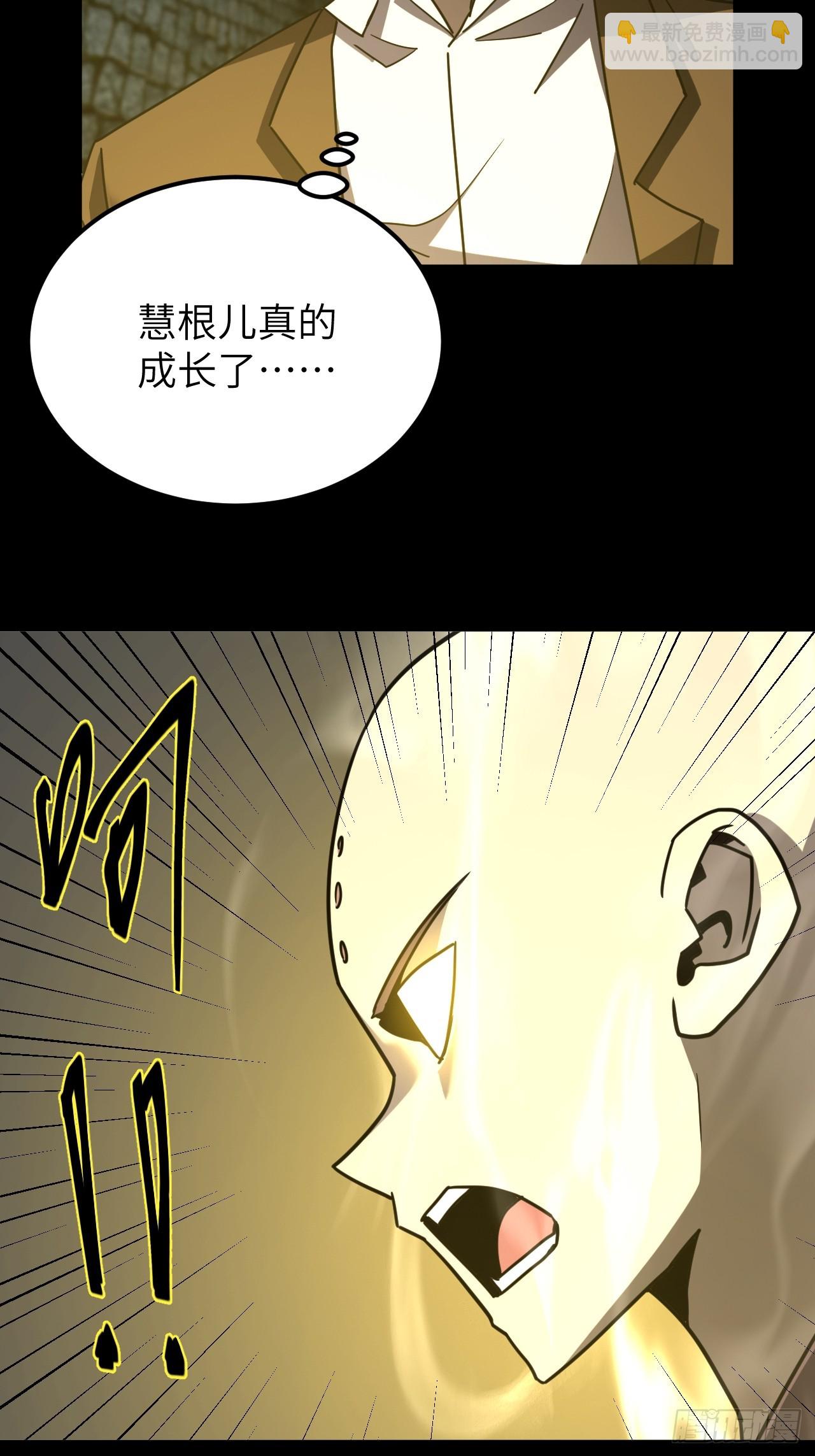 179话 苗疆篇46-第179话