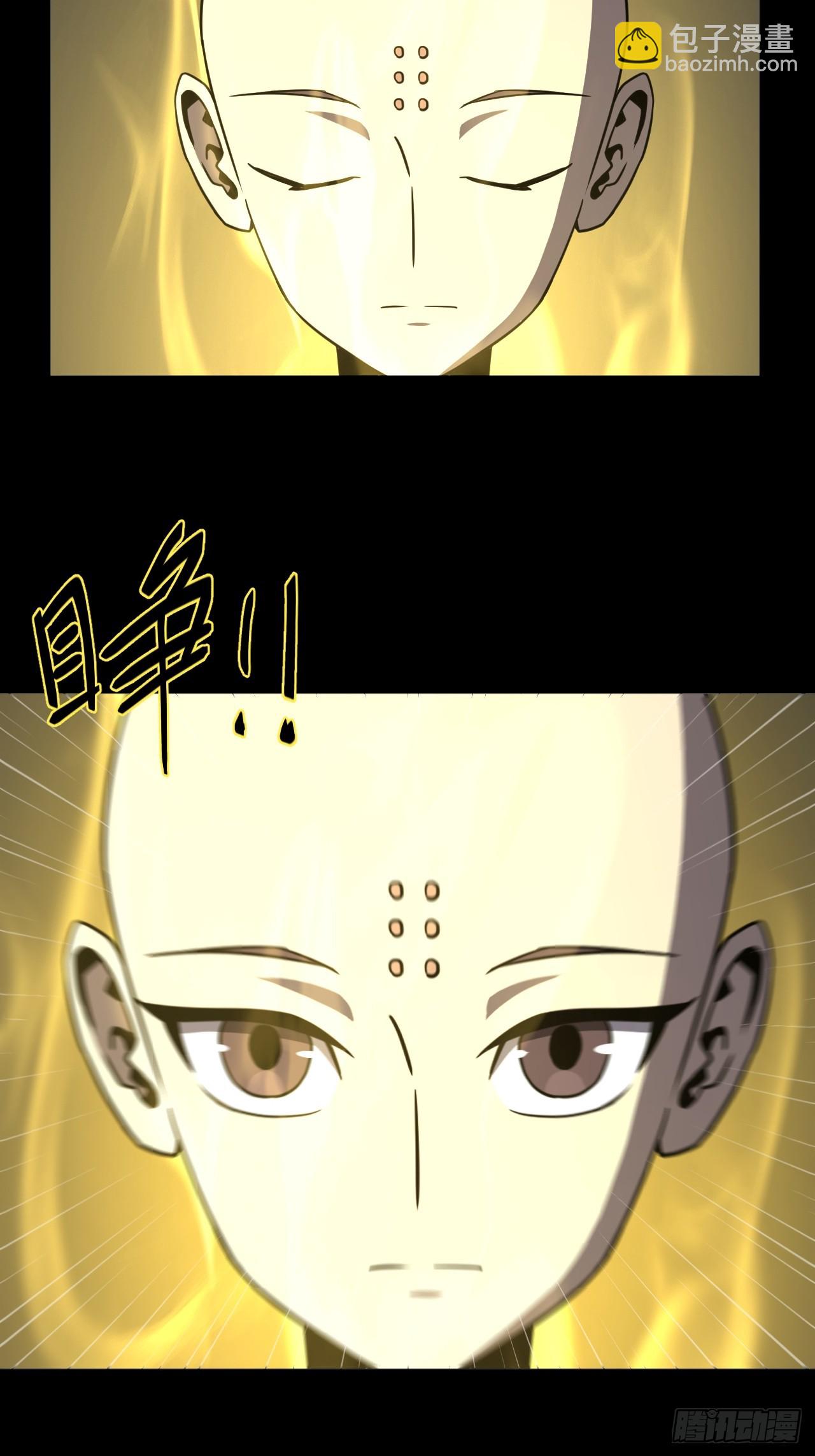 179话 苗疆篇46-第179话