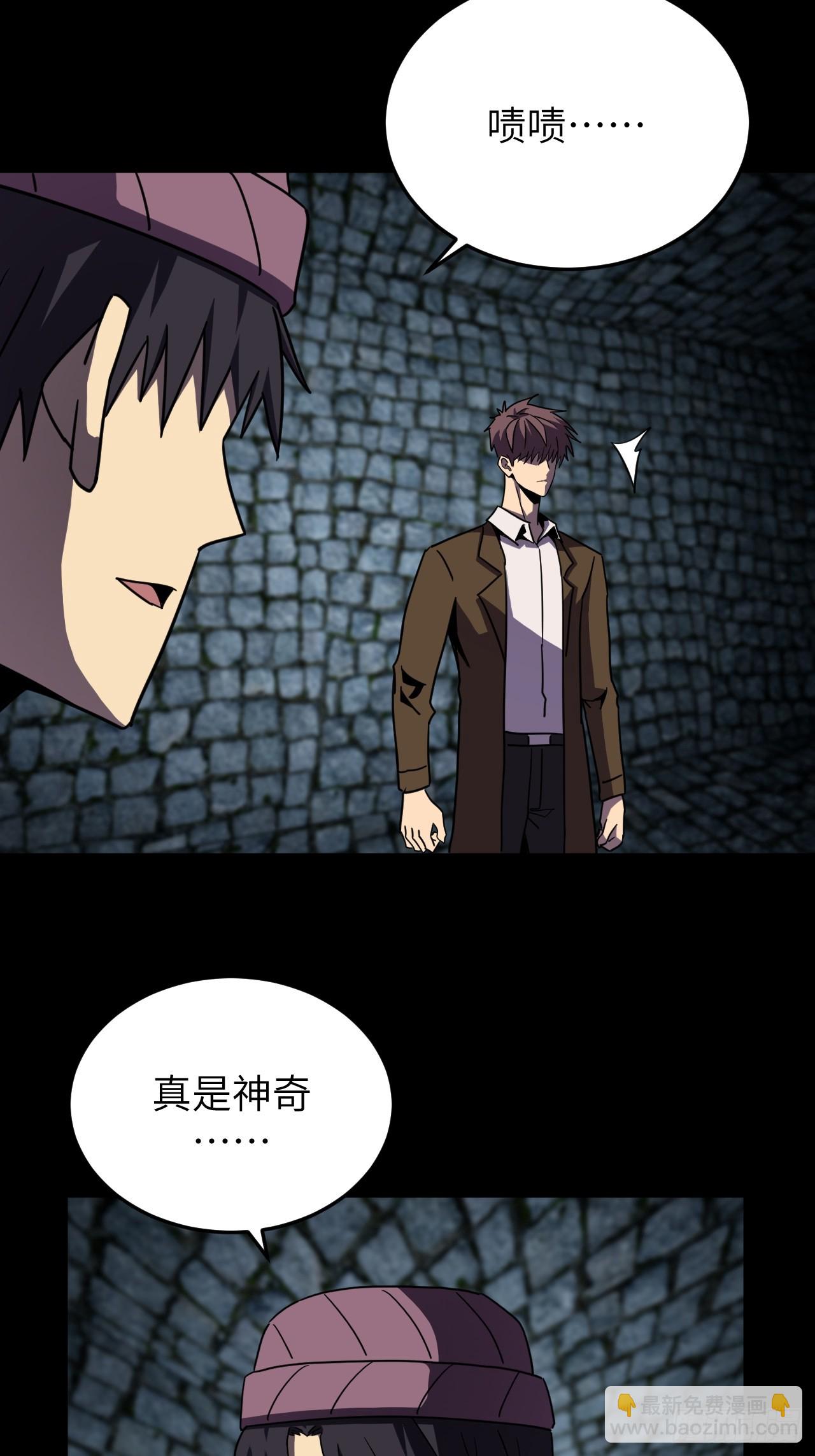 179话 苗疆篇46-第179话