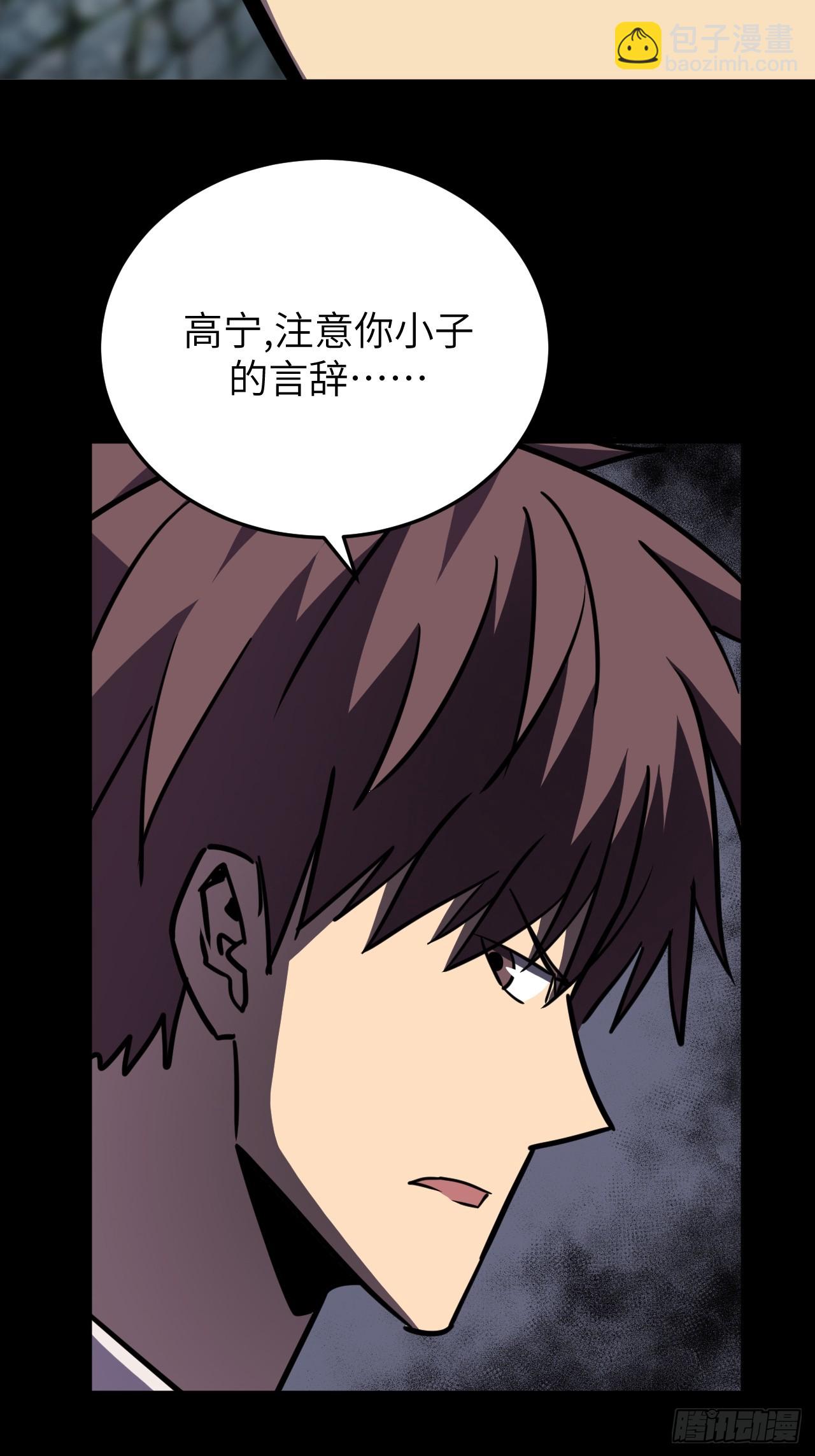 179话 苗疆篇46-第179话