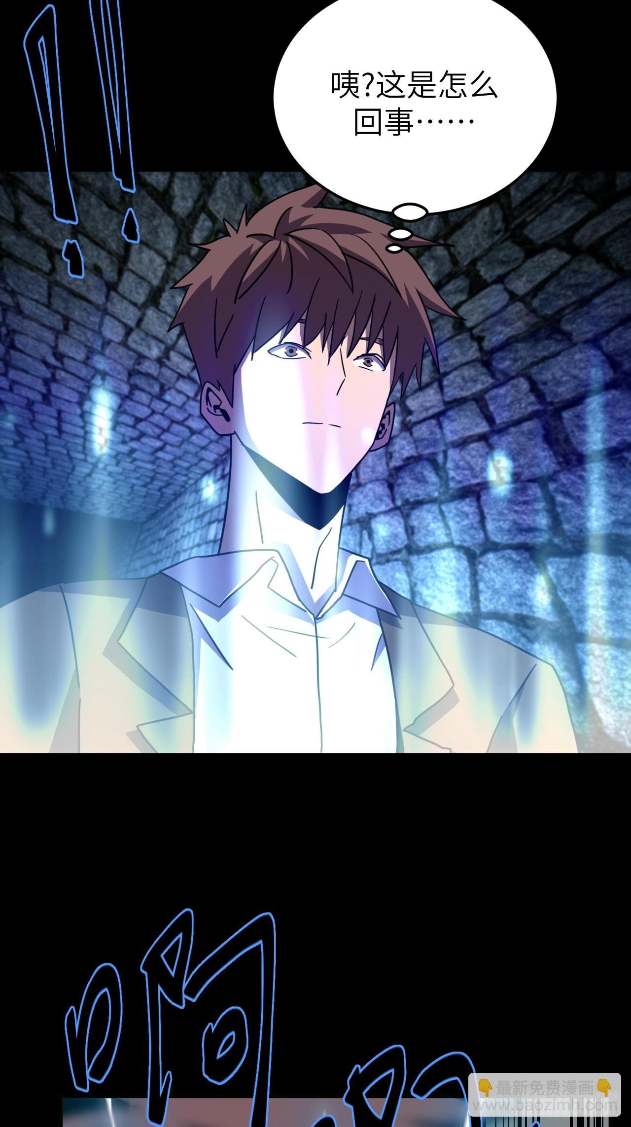 179话 苗疆篇46-第179话