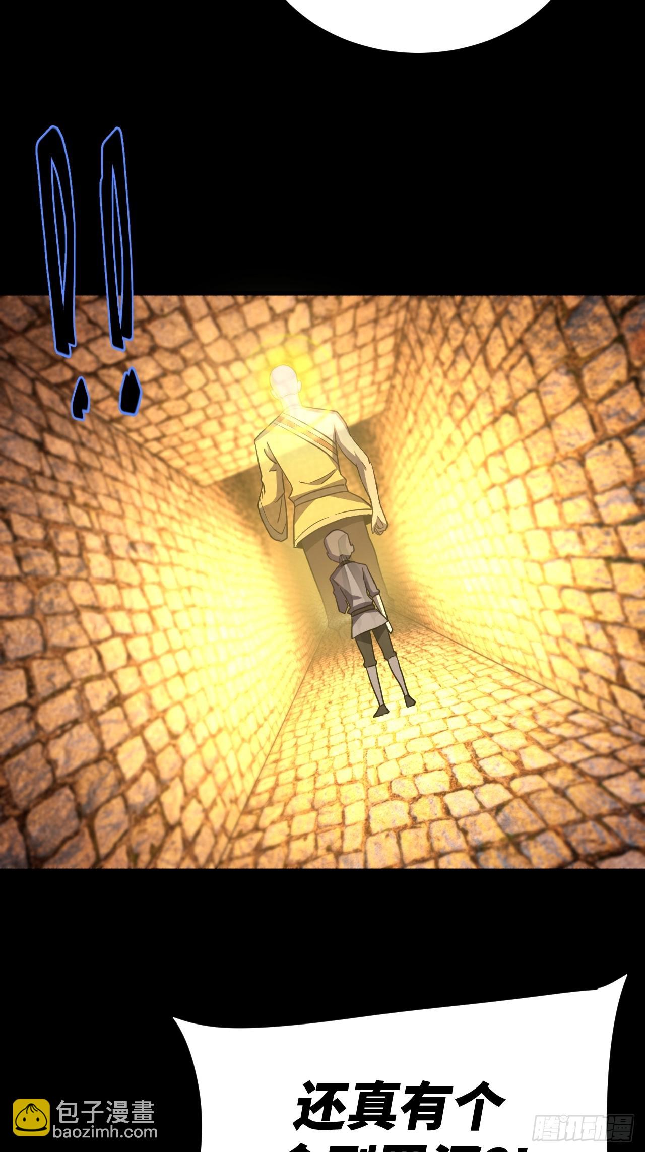 179话 苗疆篇46-第179话