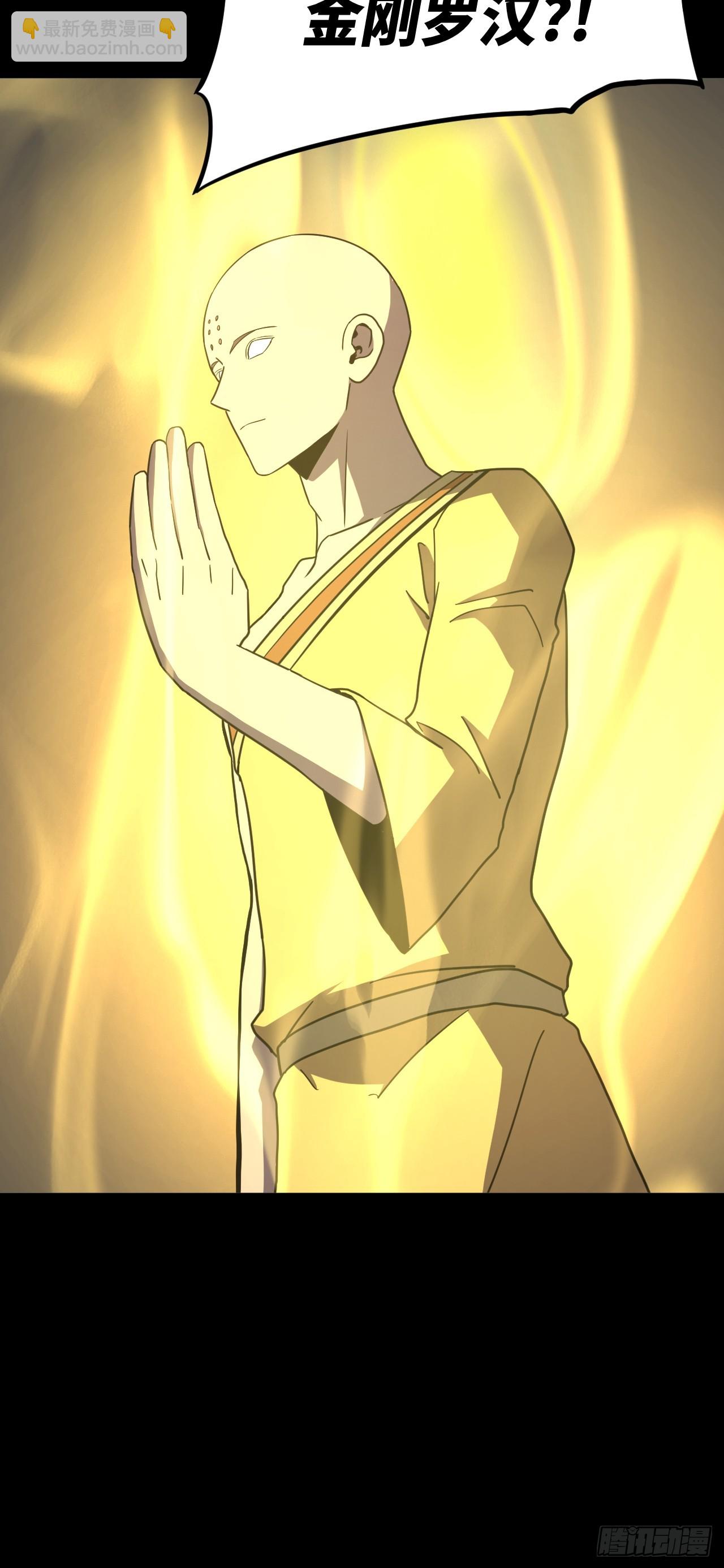 179话 苗疆篇46-第179话