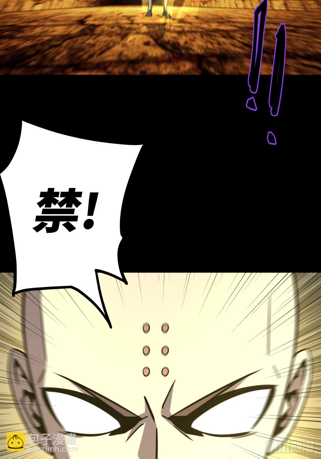 179话 苗疆篇46-第179话