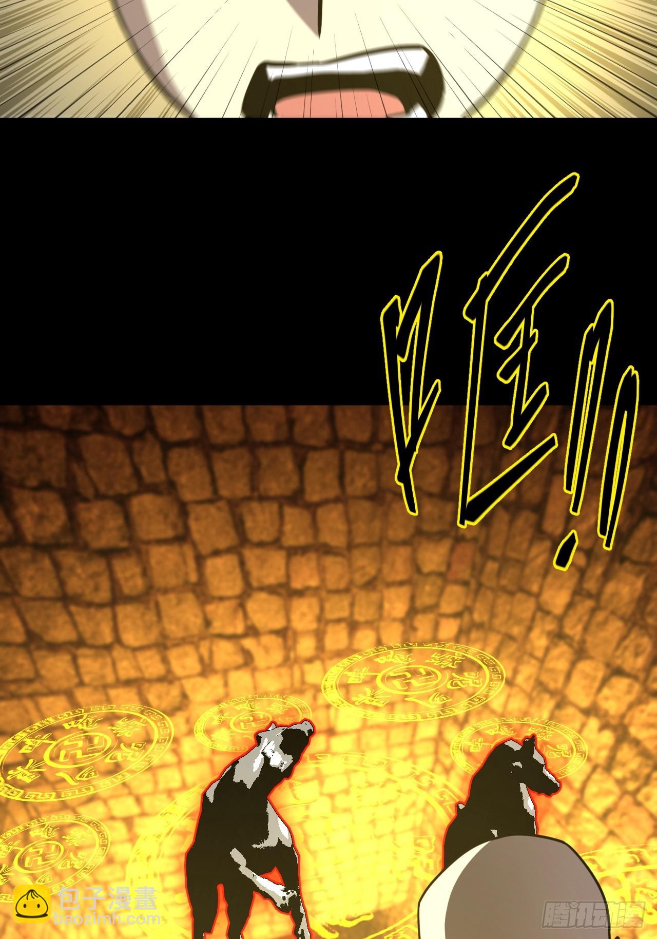 179话 苗疆篇46-第179话