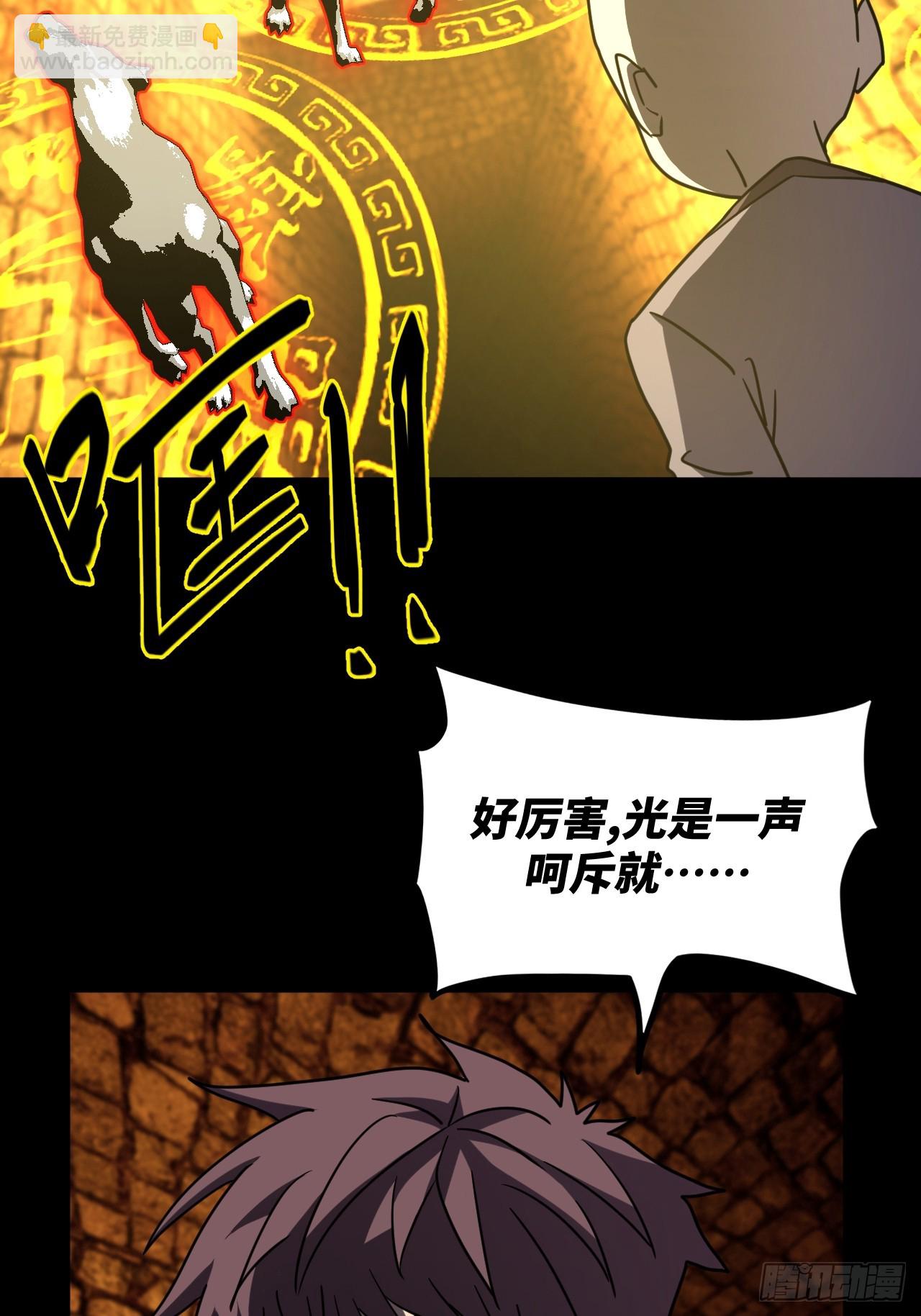 179话 苗疆篇46-第179话